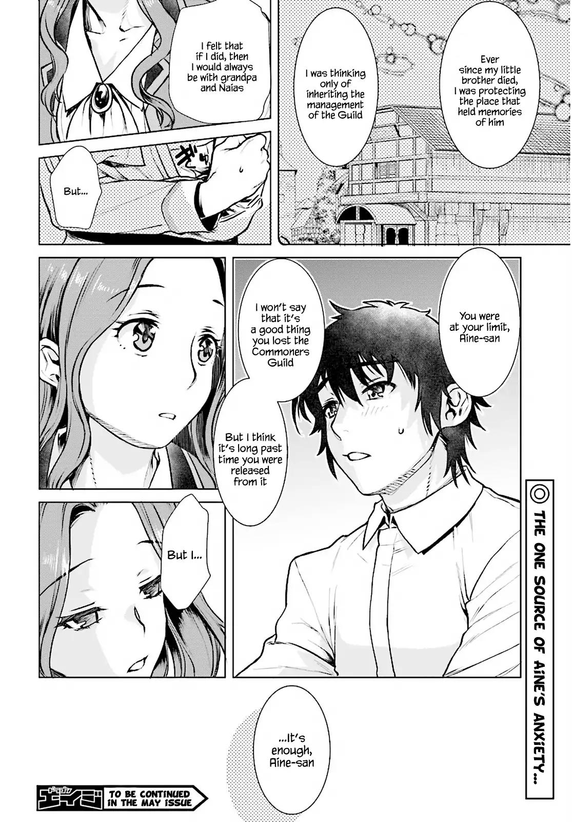 Isekai de Skill wo Kaitai shitara Cheat na Yome ga Zoushoku Shimashita: Gainen Kousa no Structure chapter 17 page 18