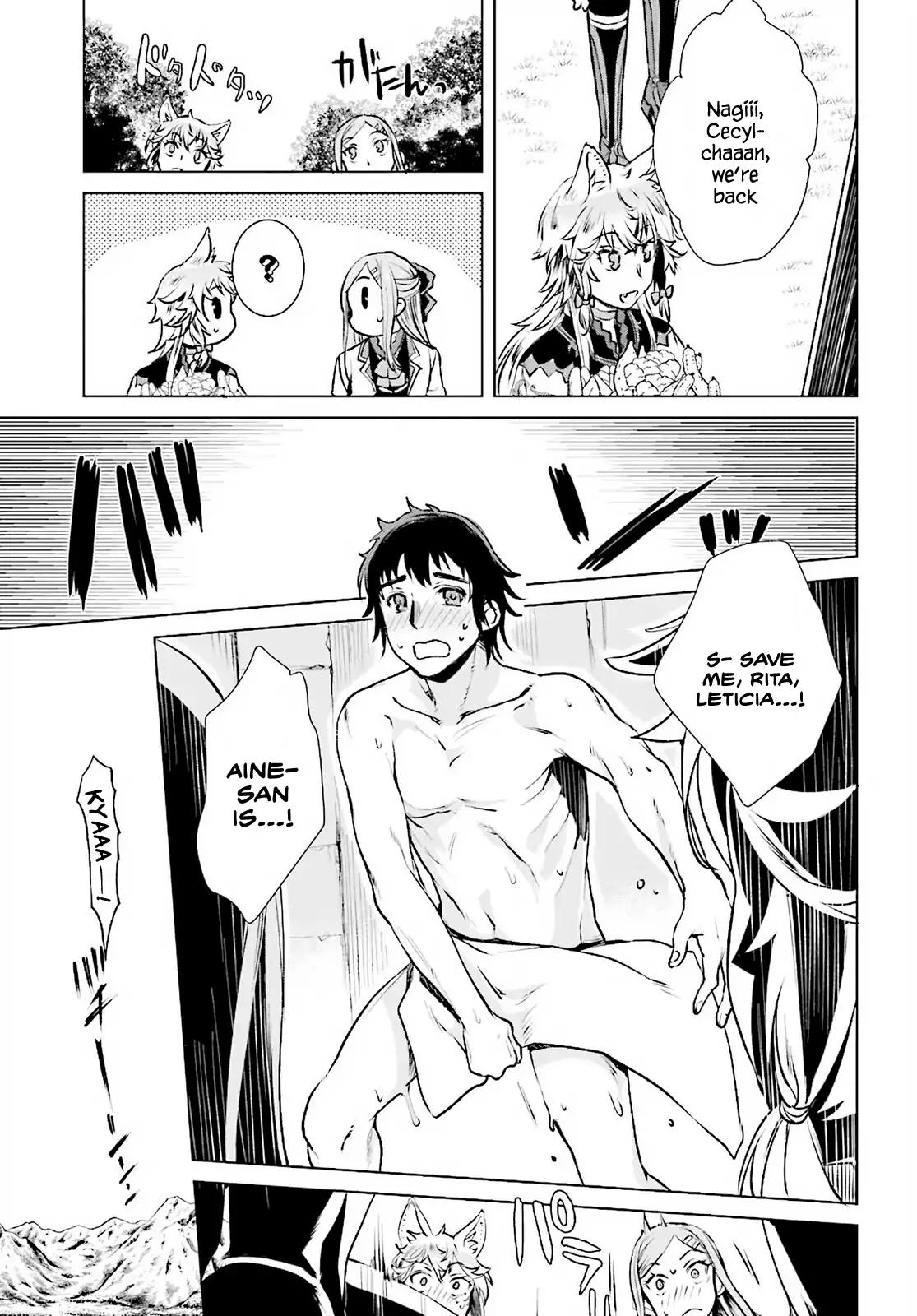 Isekai de Skill wo Kaitai shitara Cheat na Yome ga Zoushoku Shimashita: Gainen Kousa no Structure chapter 17 page 3