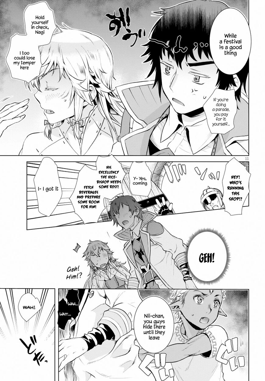 Isekai de Skill wo Kaitai shitara Cheat na Yome ga Zoushoku Shimashita: Gainen Kousa no Structure chapter 19 page 11