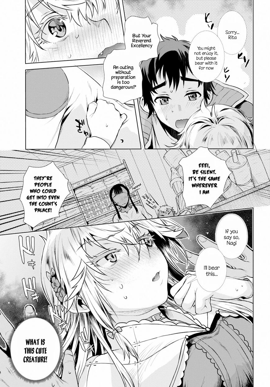 Isekai de Skill wo Kaitai shitara Cheat na Yome ga Zoushoku Shimashita: Gainen Kousa no Structure chapter 19 page 13