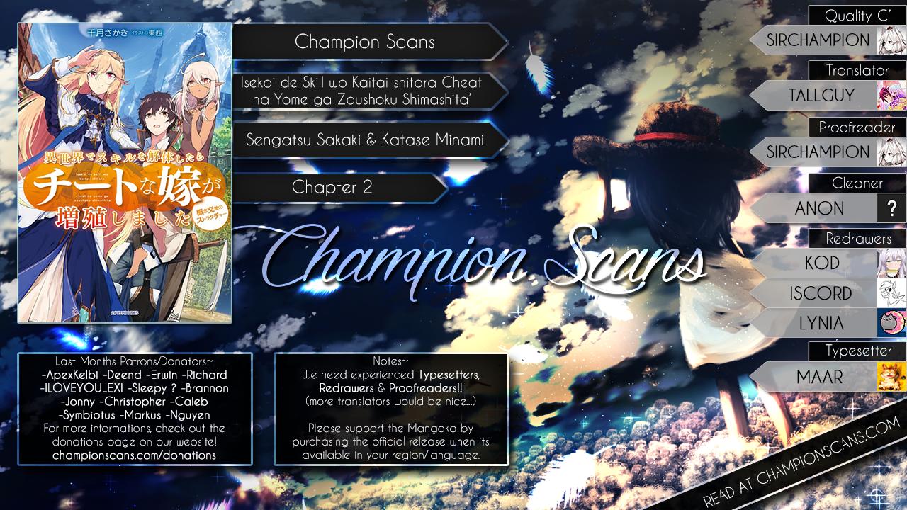 Isekai de Skill wo Kaitai shitara Cheat na Yome ga Zoushoku Shimashita: Gainen Kousa no Structure chapter 2 page 1