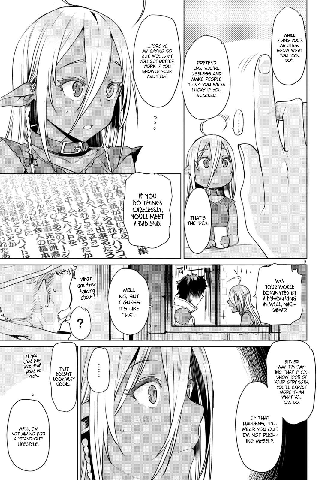 Isekai de Skill wo Kaitai shitara Cheat na Yome ga Zoushoku Shimashita: Gainen Kousa no Structure chapter 2 page 10