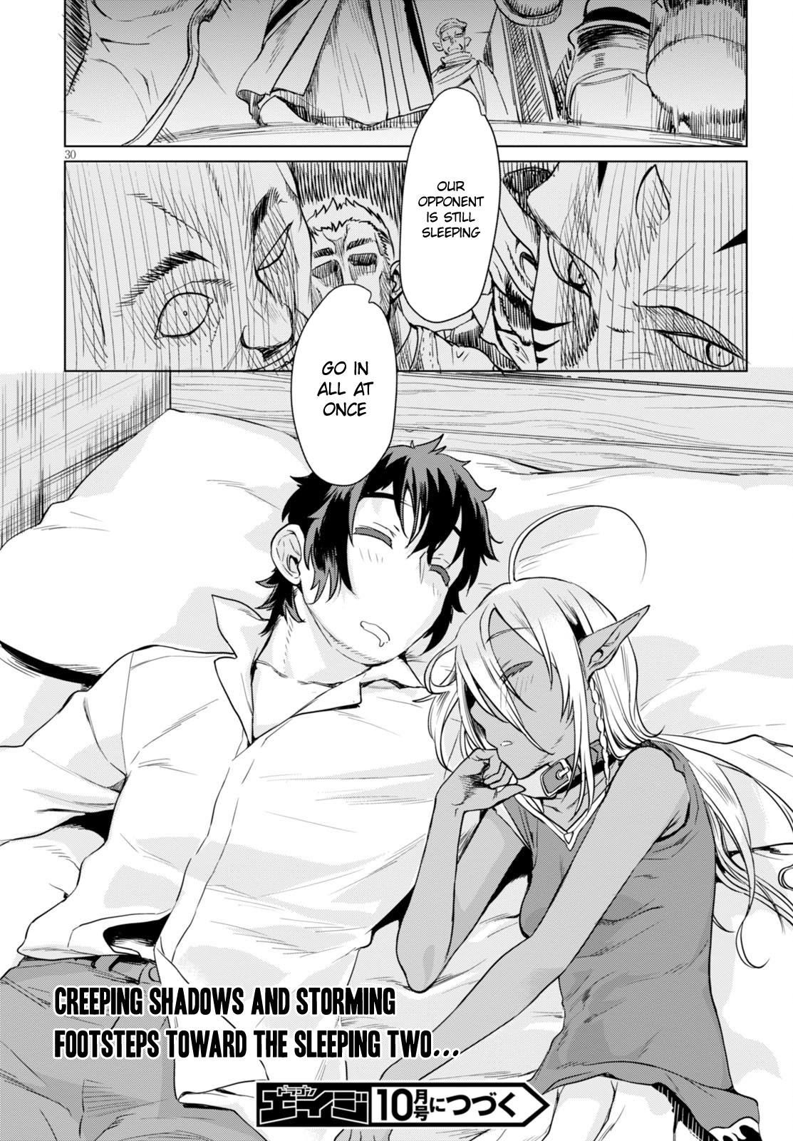 Isekai de Skill wo Kaitai shitara Cheat na Yome ga Zoushoku Shimashita: Gainen Kousa no Structure chapter 2 page 31