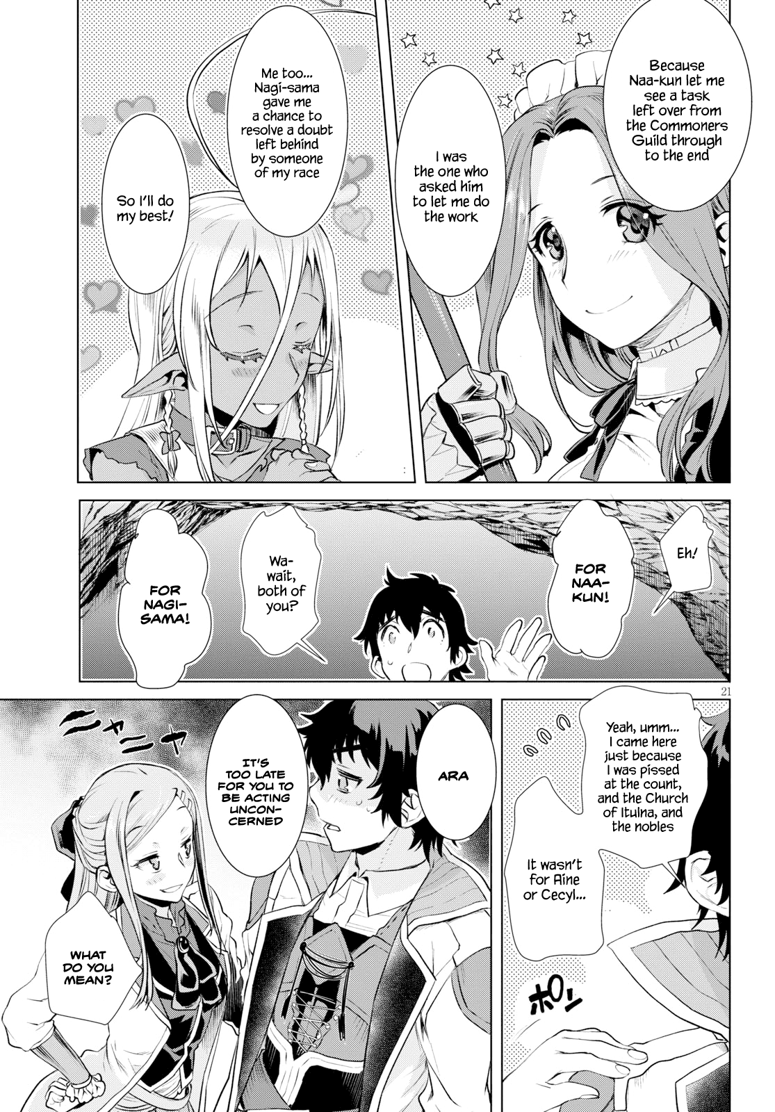 Isekai de Skill wo Kaitai shitara Cheat na Yome ga Zoushoku Shimashita: Gainen Kousa no Structure chapter 20 page 20