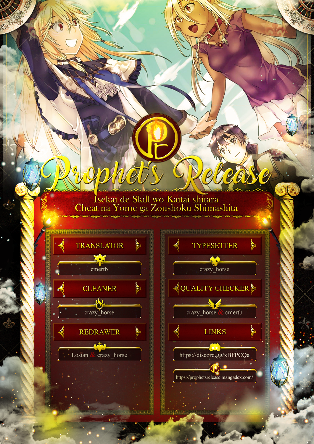 Isekai de Skill wo Kaitai shitara Cheat na Yome ga Zoushoku Shimashita: Gainen Kousa no Structure chapter 20 page 30