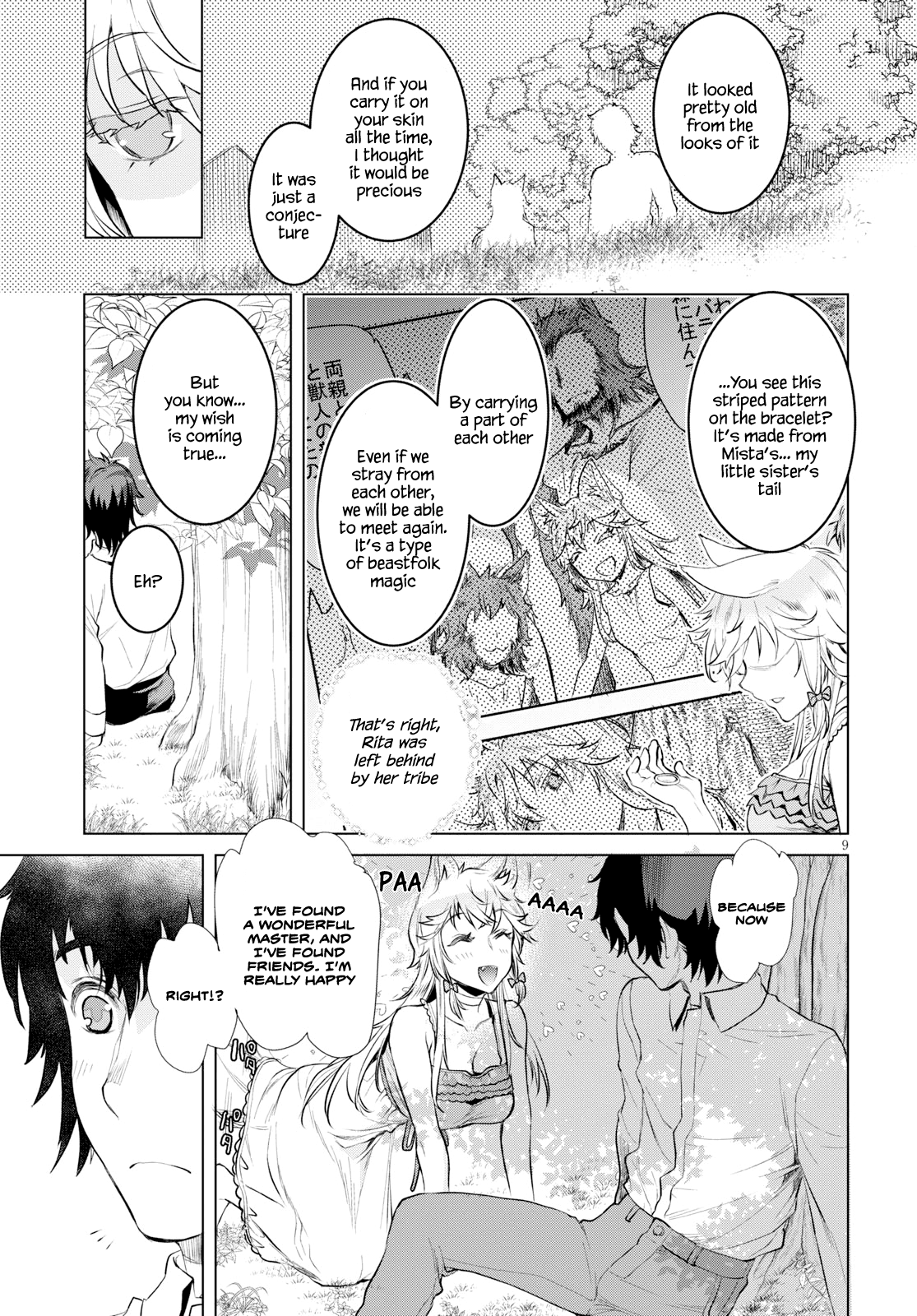 Isekai de Skill wo Kaitai shitara Cheat na Yome ga Zoushoku Shimashita: Gainen Kousa no Structure chapter 21.5 page 9