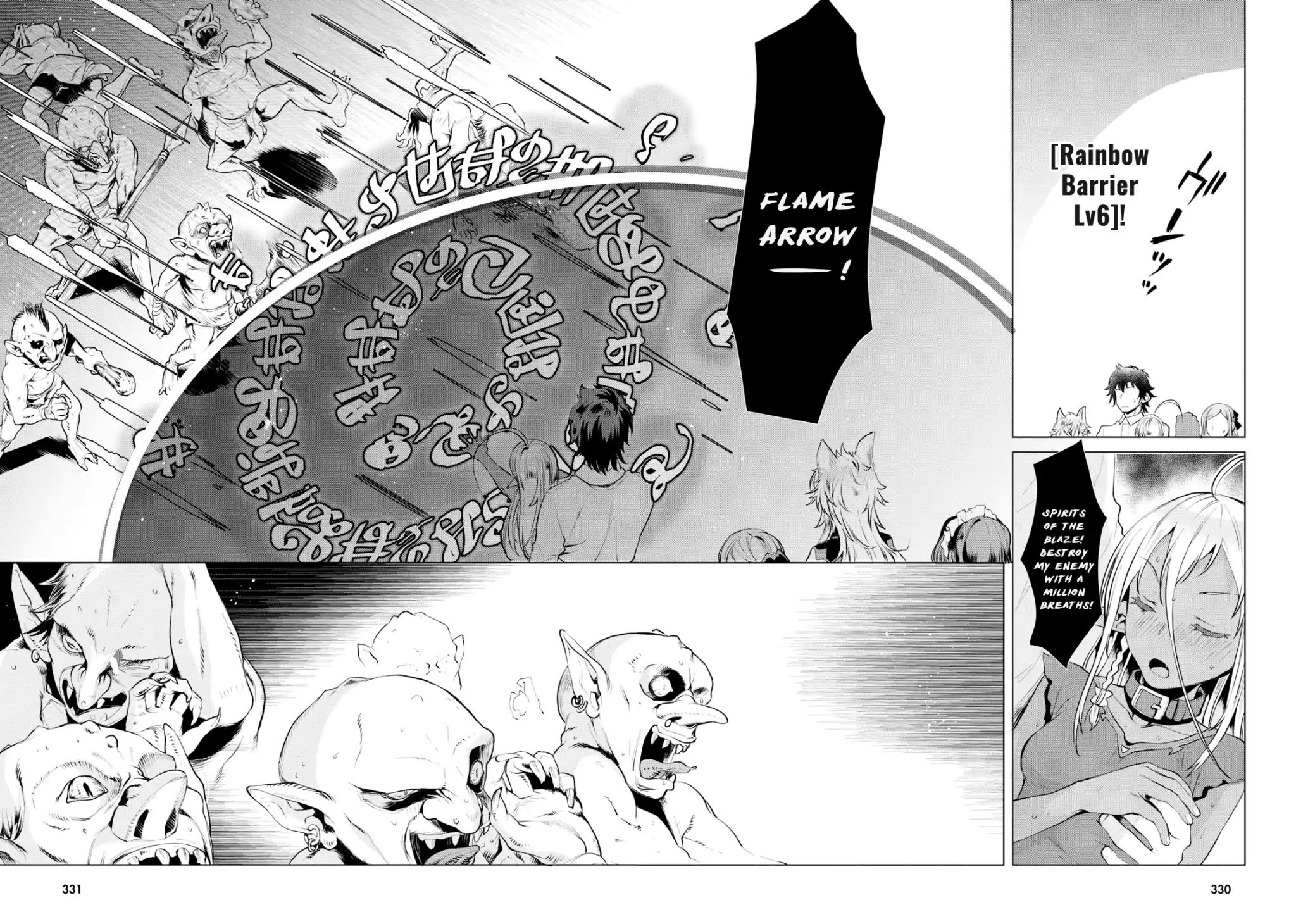 Isekai de Skill wo Kaitai shitara Cheat na Yome ga Zoushoku Shimashita: Gainen Kousa no Structure chapter 21 page 11