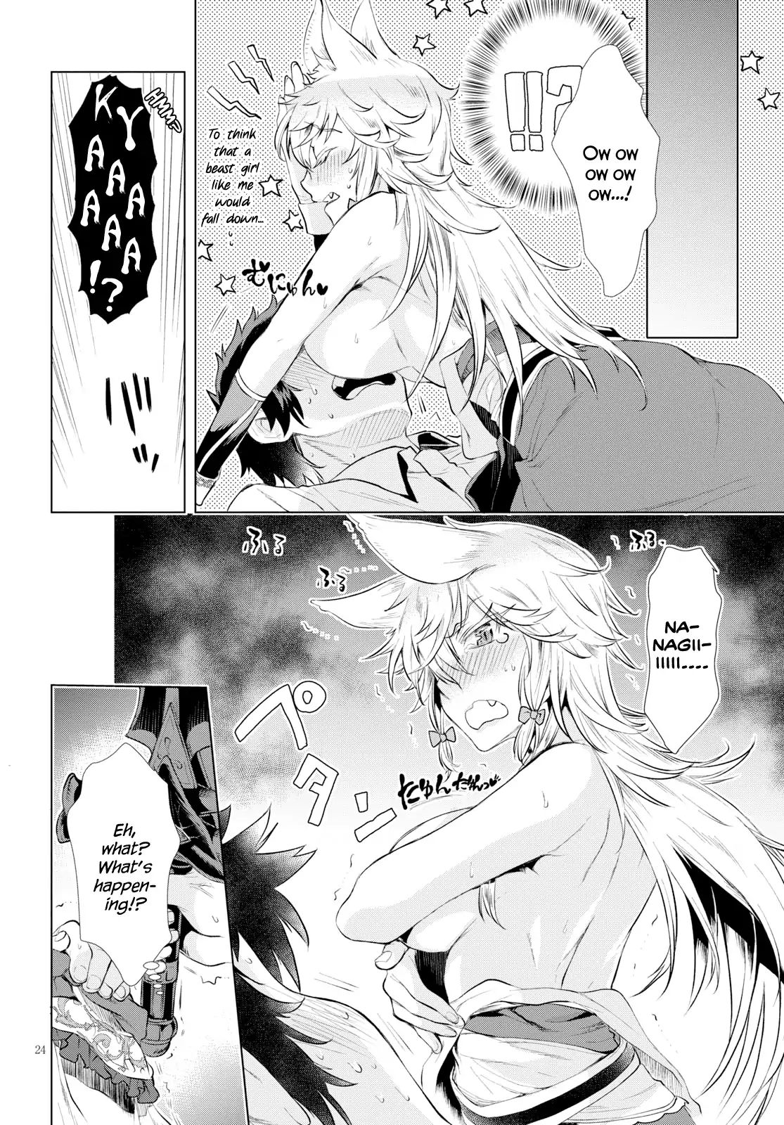 Isekai de Skill wo Kaitai shitara Cheat na Yome ga Zoushoku Shimashita: Gainen Kousa no Structure chapter 21 page 22