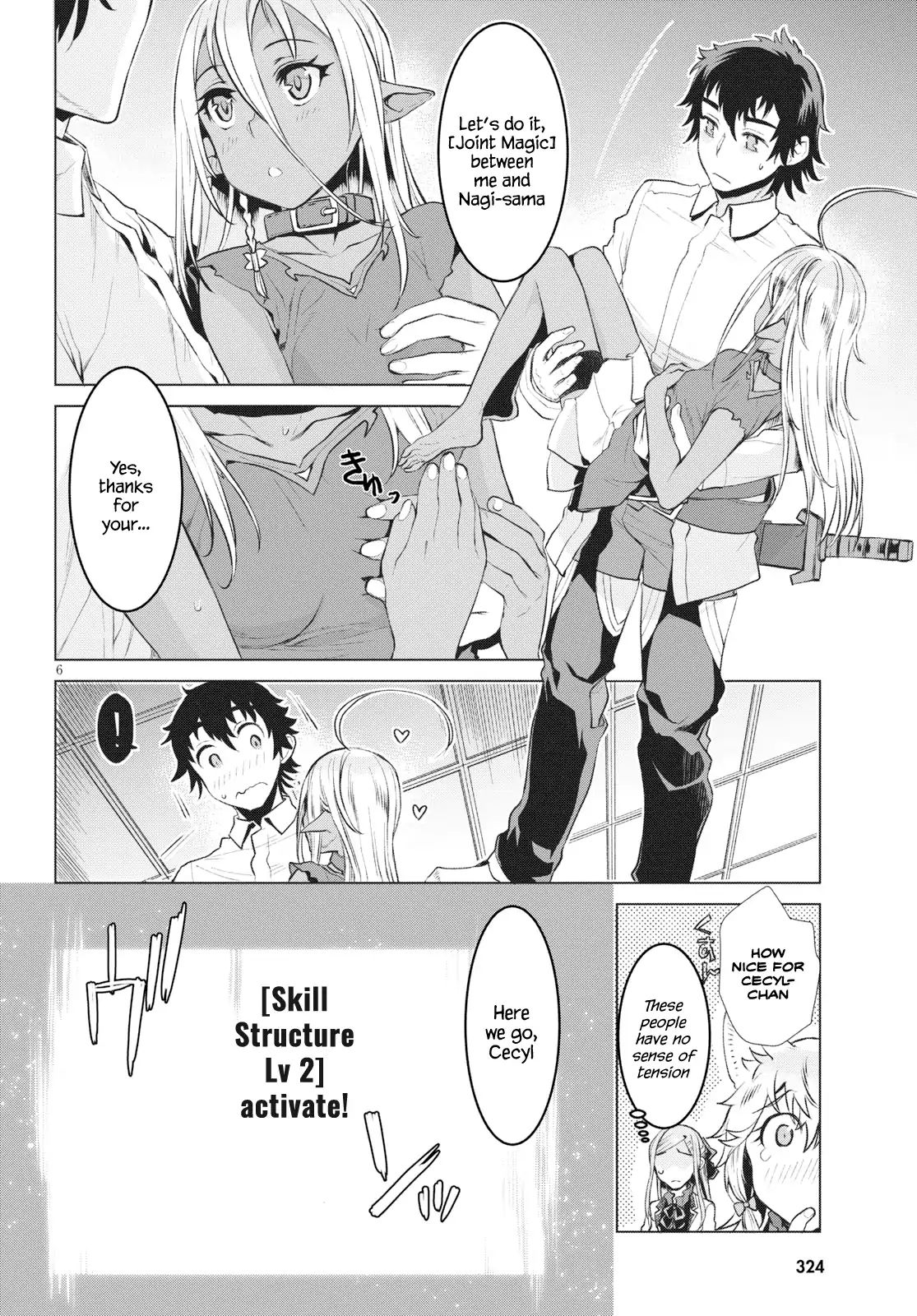 Isekai de Skill wo Kaitai shitara Cheat na Yome ga Zoushoku Shimashita: Gainen Kousa no Structure chapter 21 page 5
