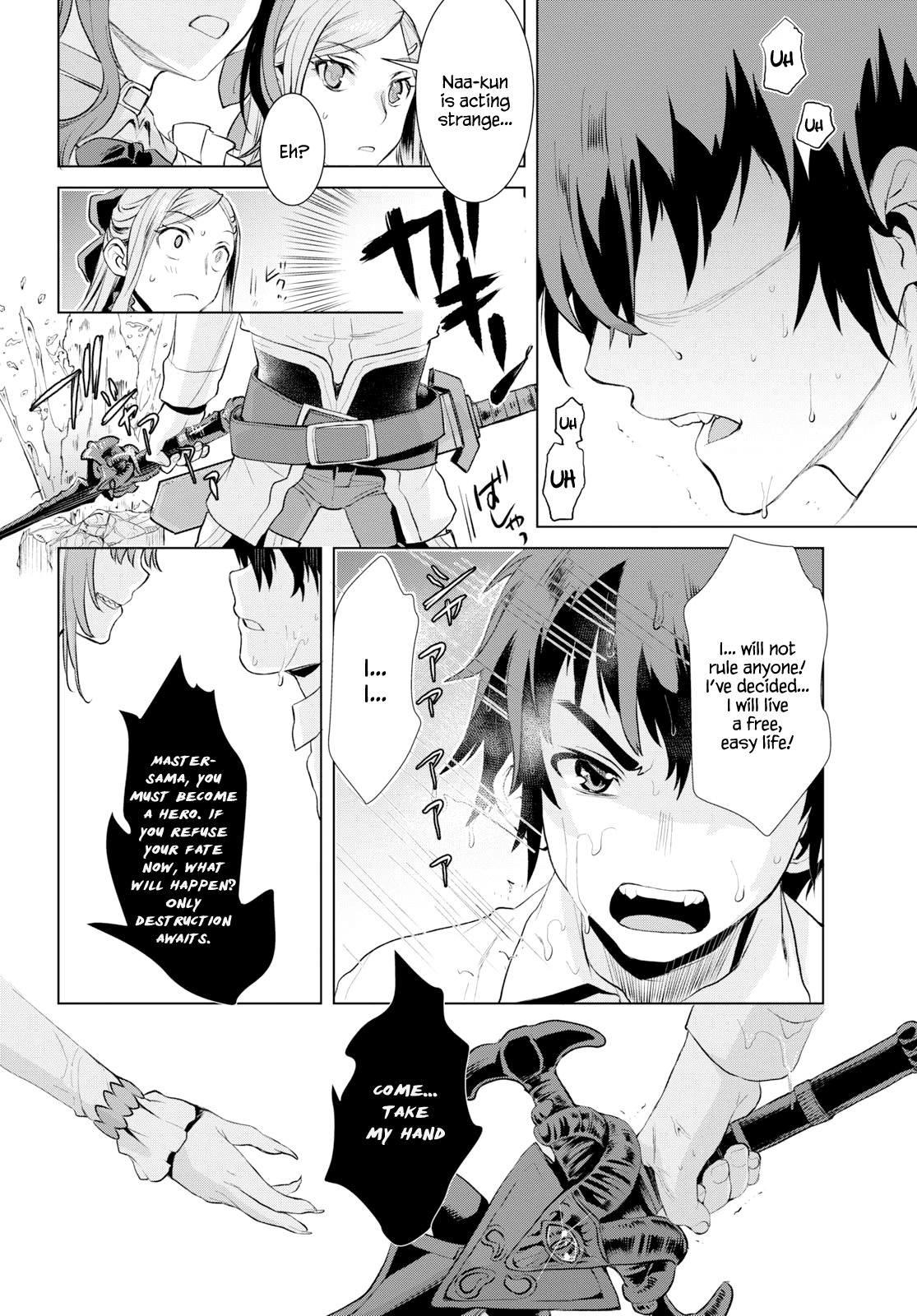 Isekai de Skill wo Kaitai shitara Cheat na Yome ga Zoushoku Shimashita: Gainen Kousa no Structure chapter 22 page 10