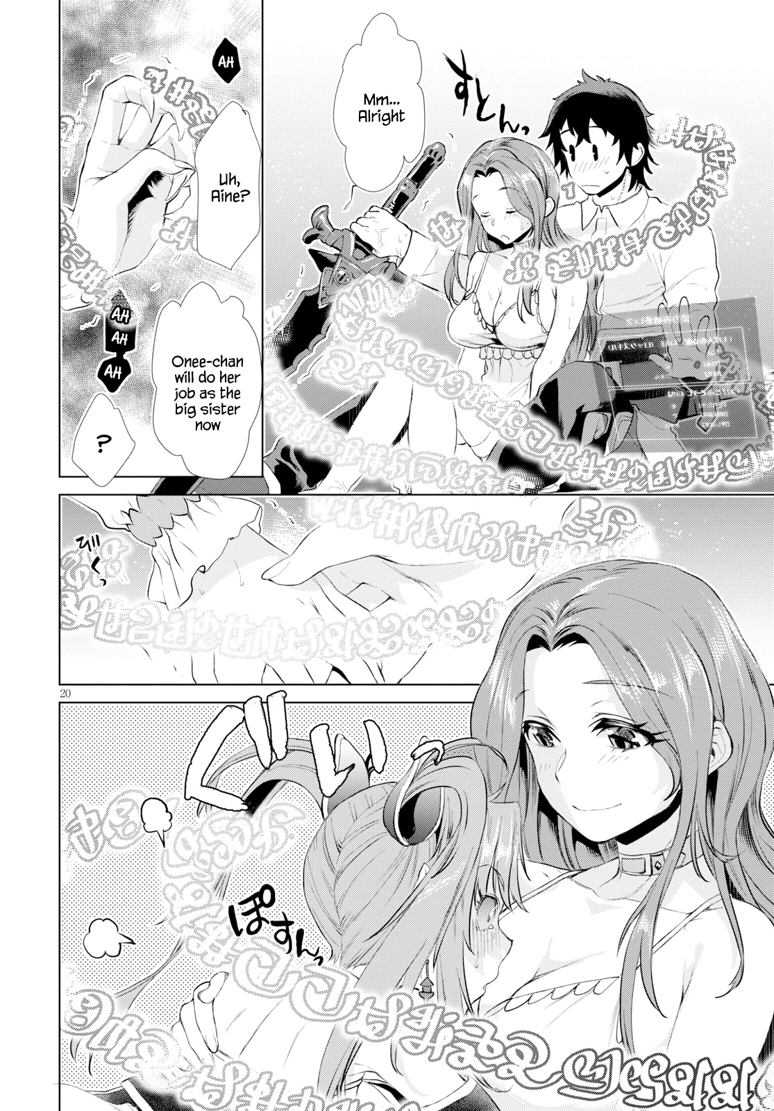 Isekai de Skill wo Kaitai shitara Cheat na Yome ga Zoushoku Shimashita: Gainen Kousa no Structure chapter 22 page 19