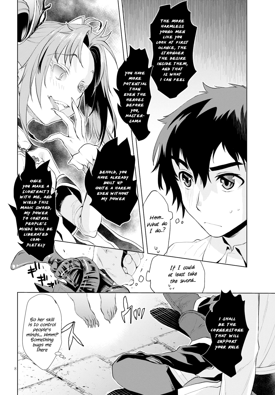 Isekai de Skill wo Kaitai shitara Cheat na Yome ga Zoushoku Shimashita: Gainen Kousa no Structure chapter 22 page 8