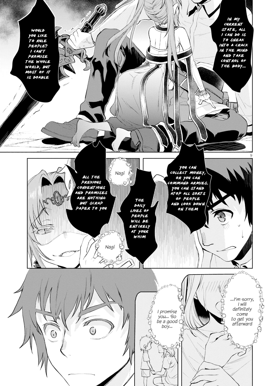 Isekai de Skill wo Kaitai shitara Cheat na Yome ga Zoushoku Shimashita: Gainen Kousa no Structure chapter 22 page 9
