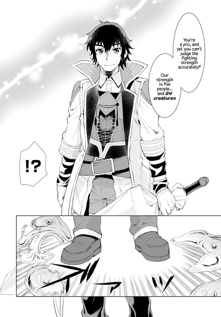 Isekai de Skill wo Kaitai shitara Cheat na Yome ga Zoushoku Shimashita: Gainen Kousa no Structure chapter 23 page 13