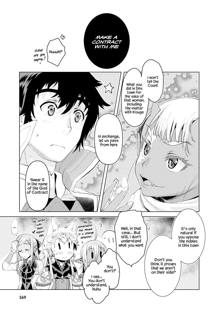 Isekai de Skill wo Kaitai shitara Cheat na Yome ga Zoushoku Shimashita: Gainen Kousa no Structure chapter 23 page 18