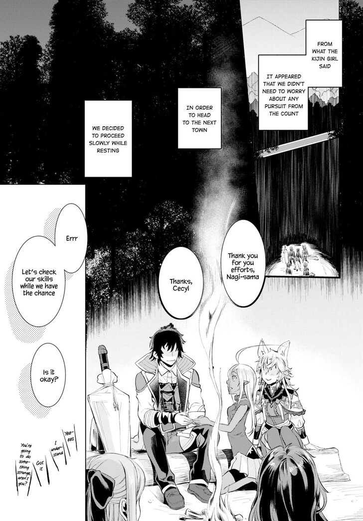 Isekai de Skill wo Kaitai shitara Cheat na Yome ga Zoushoku Shimashita: Gainen Kousa no Structure chapter 23 page 20