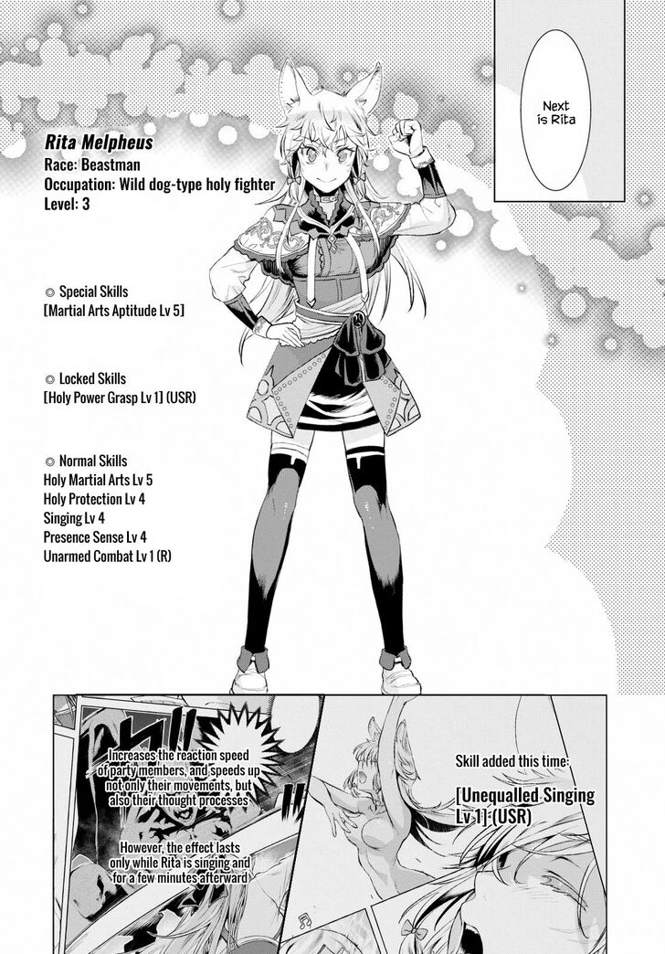 Isekai de Skill wo Kaitai shitara Cheat na Yome ga Zoushoku Shimashita: Gainen Kousa no Structure chapter 23 page 23