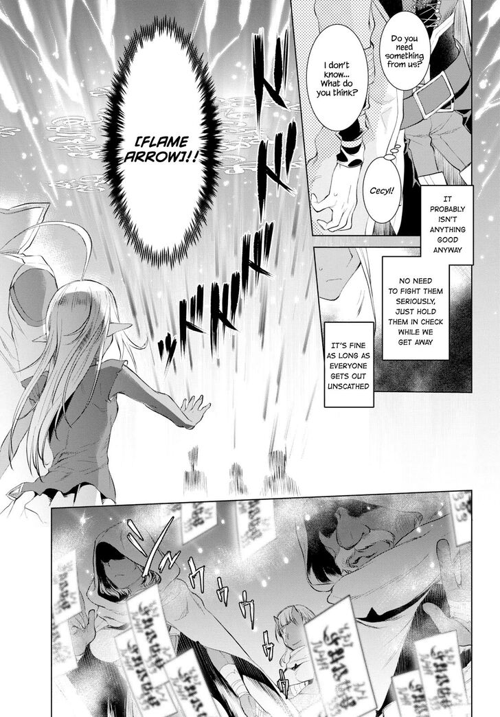Isekai de Skill wo Kaitai shitara Cheat na Yome ga Zoushoku Shimashita: Gainen Kousa no Structure chapter 23 page 9