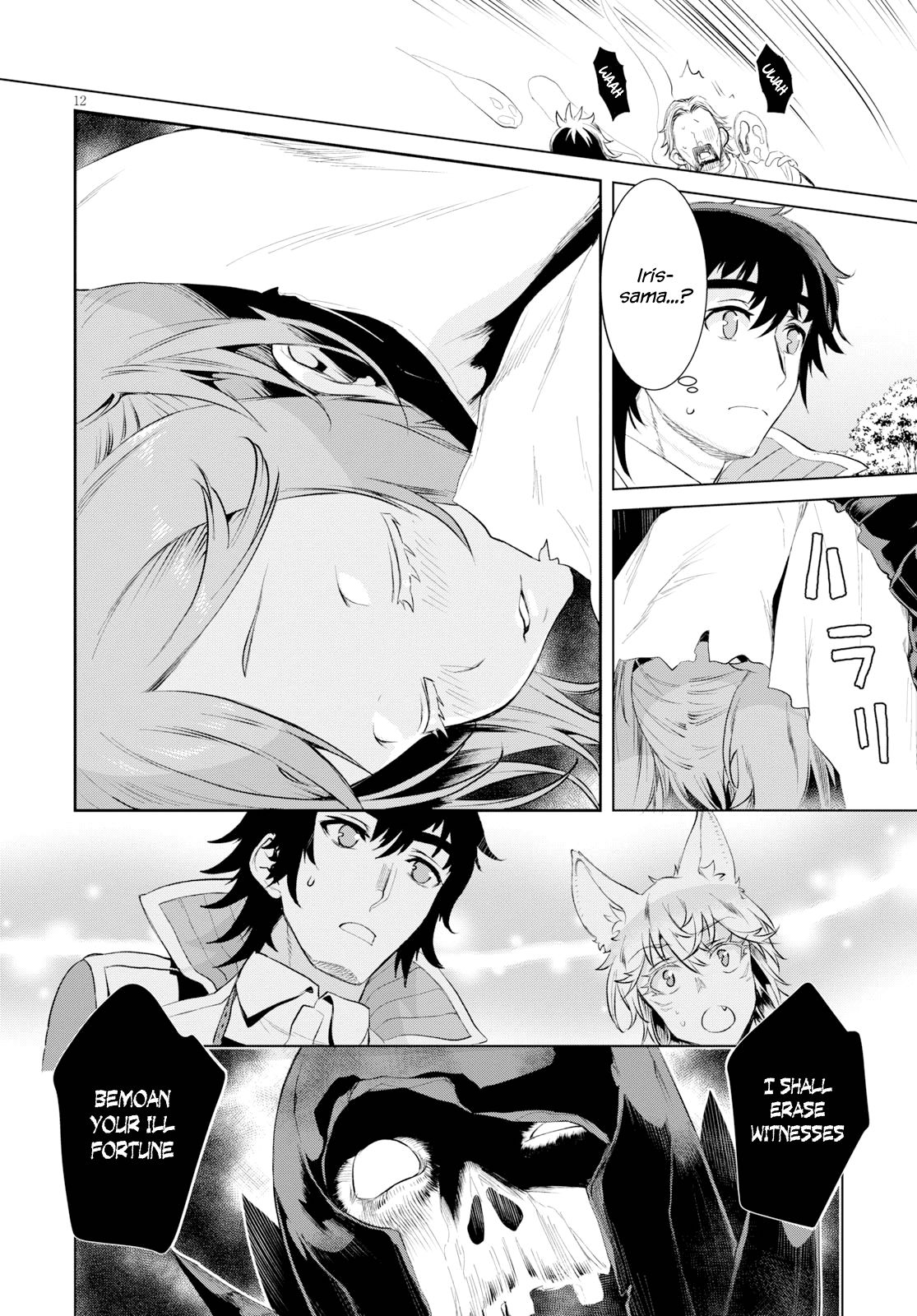 Isekai de Skill wo Kaitai shitara Cheat na Yome ga Zoushoku Shimashita: Gainen Kousa no Structure chapter 24 page 12