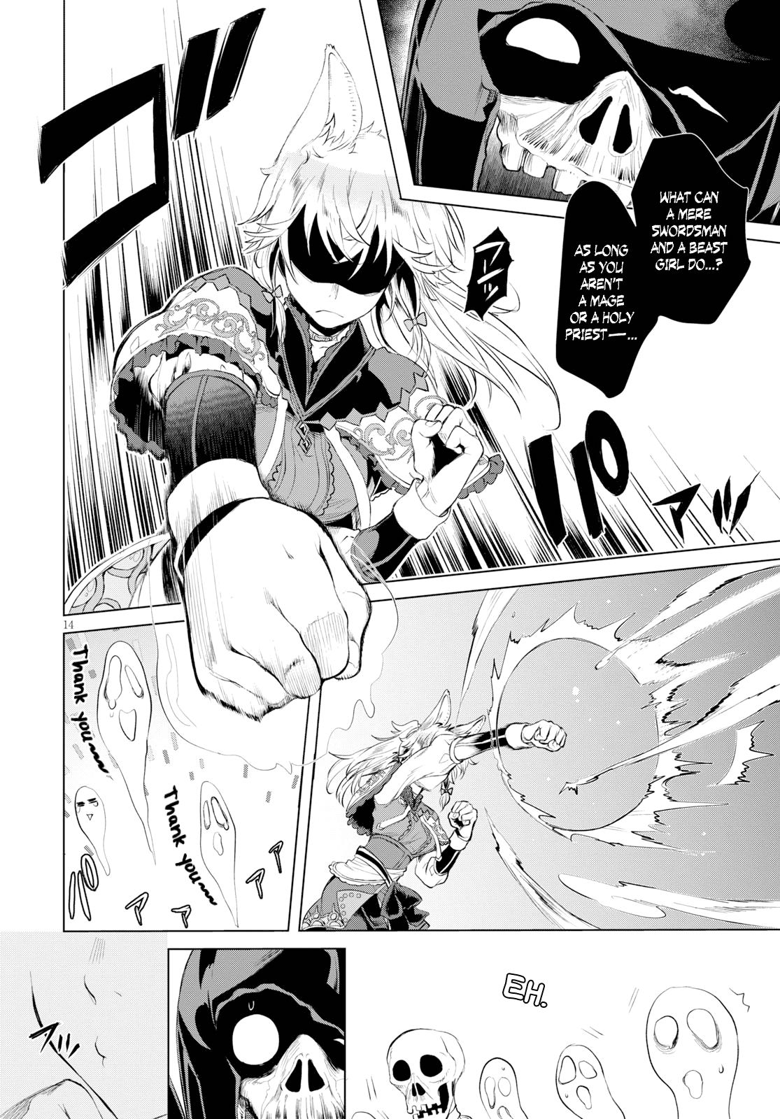 Isekai de Skill wo Kaitai shitara Cheat na Yome ga Zoushoku Shimashita: Gainen Kousa no Structure chapter 24 page 14