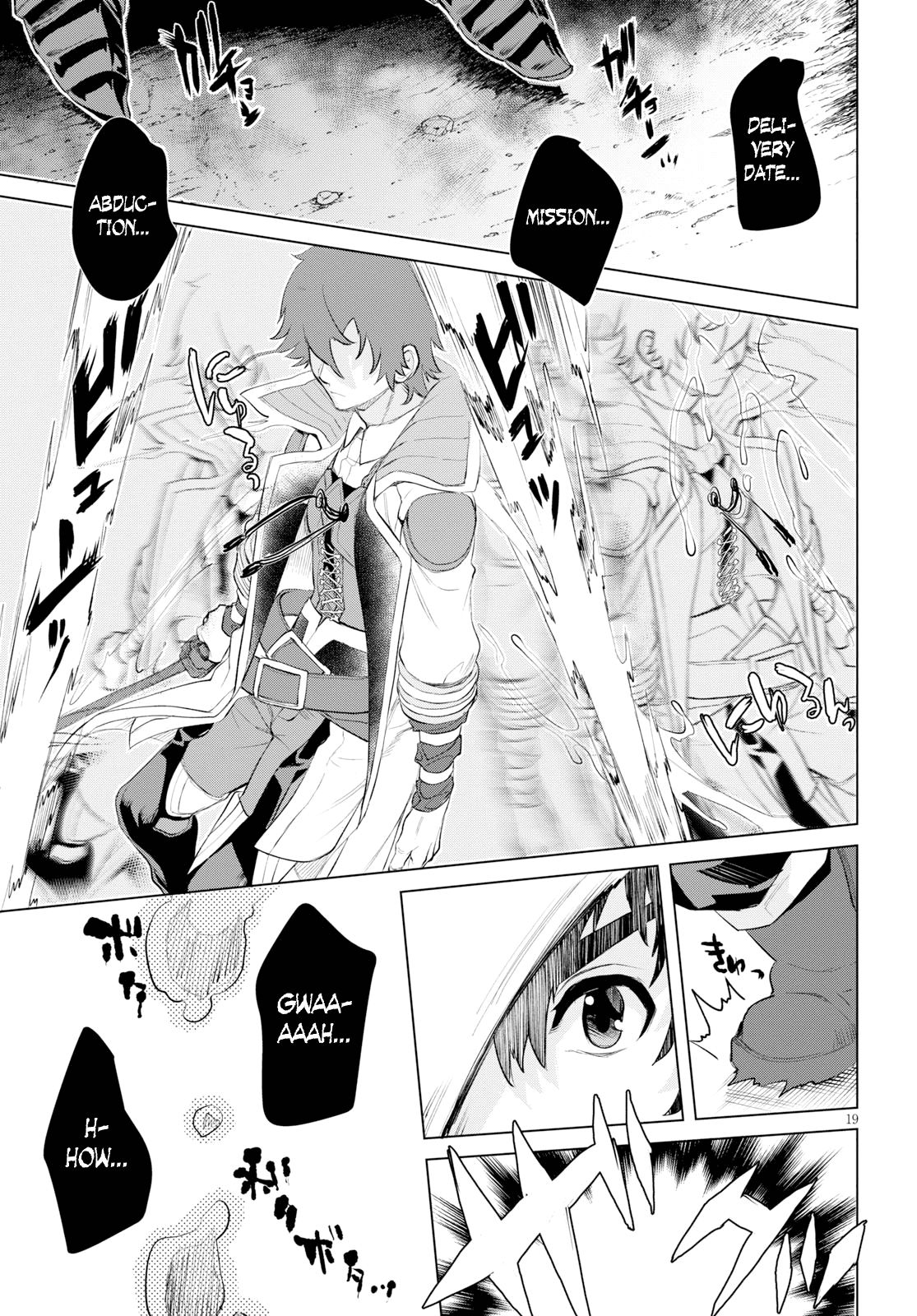 Isekai de Skill wo Kaitai shitara Cheat na Yome ga Zoushoku Shimashita: Gainen Kousa no Structure chapter 24 page 19