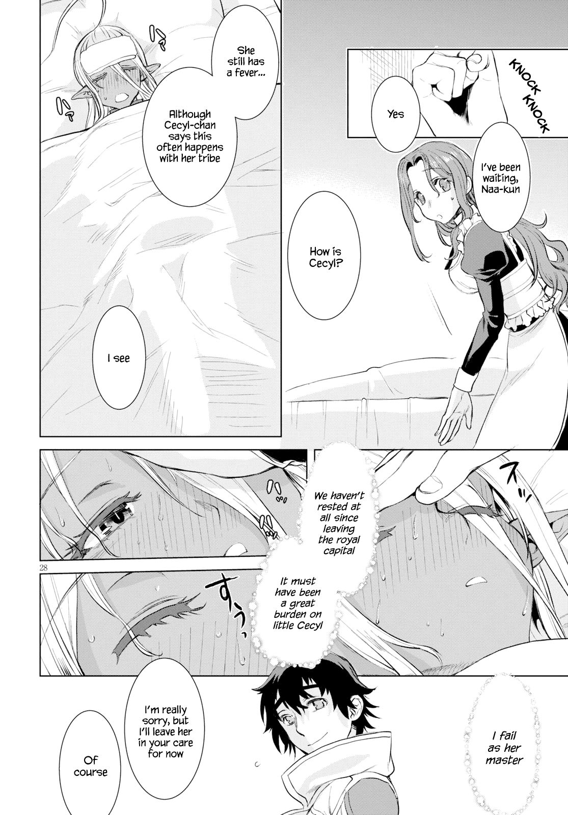 Isekai de Skill wo Kaitai shitara Cheat na Yome ga Zoushoku Shimashita: Gainen Kousa no Structure chapter 24 page 27