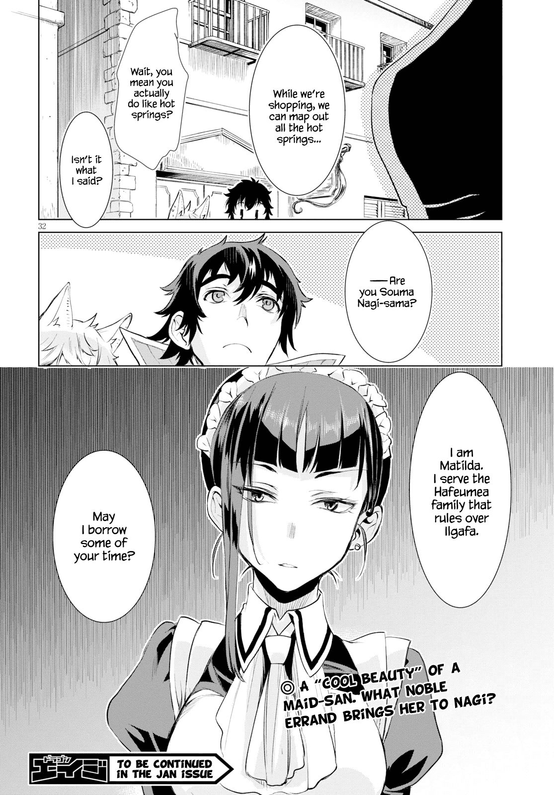 Isekai de Skill wo Kaitai shitara Cheat na Yome ga Zoushoku Shimashita: Gainen Kousa no Structure chapter 24 page 31