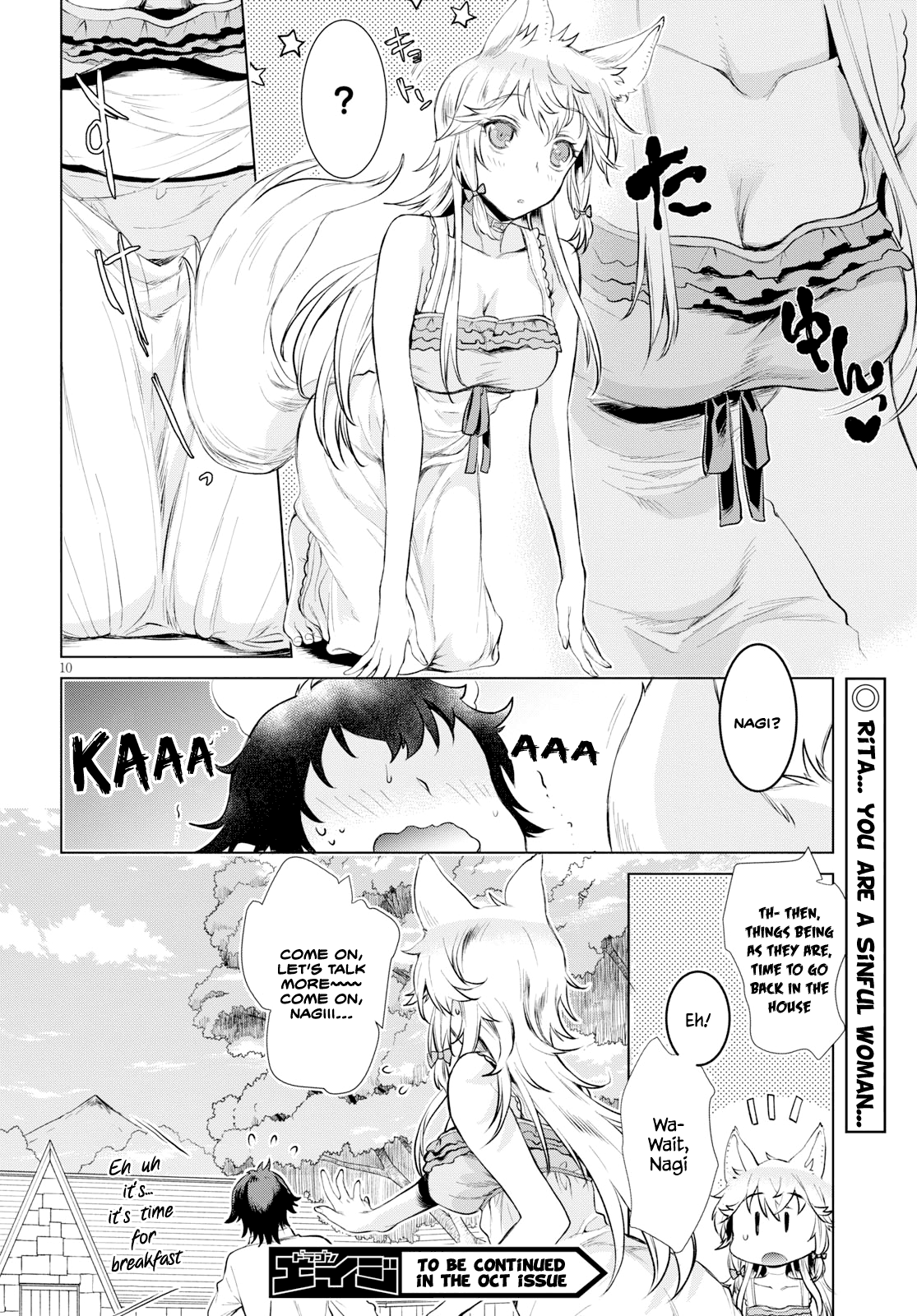 Isekai de Skill wo Kaitai shitara Cheat na Yome ga Zoushoku Shimashita: Gainen Kousa no Structure chapter 25.5 page 10