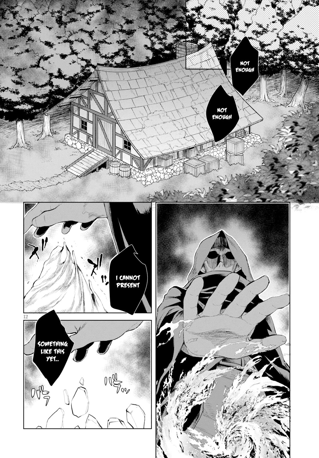 Isekai de Skill wo Kaitai shitara Cheat na Yome ga Zoushoku Shimashita: Gainen Kousa no Structure chapter 26 page 13