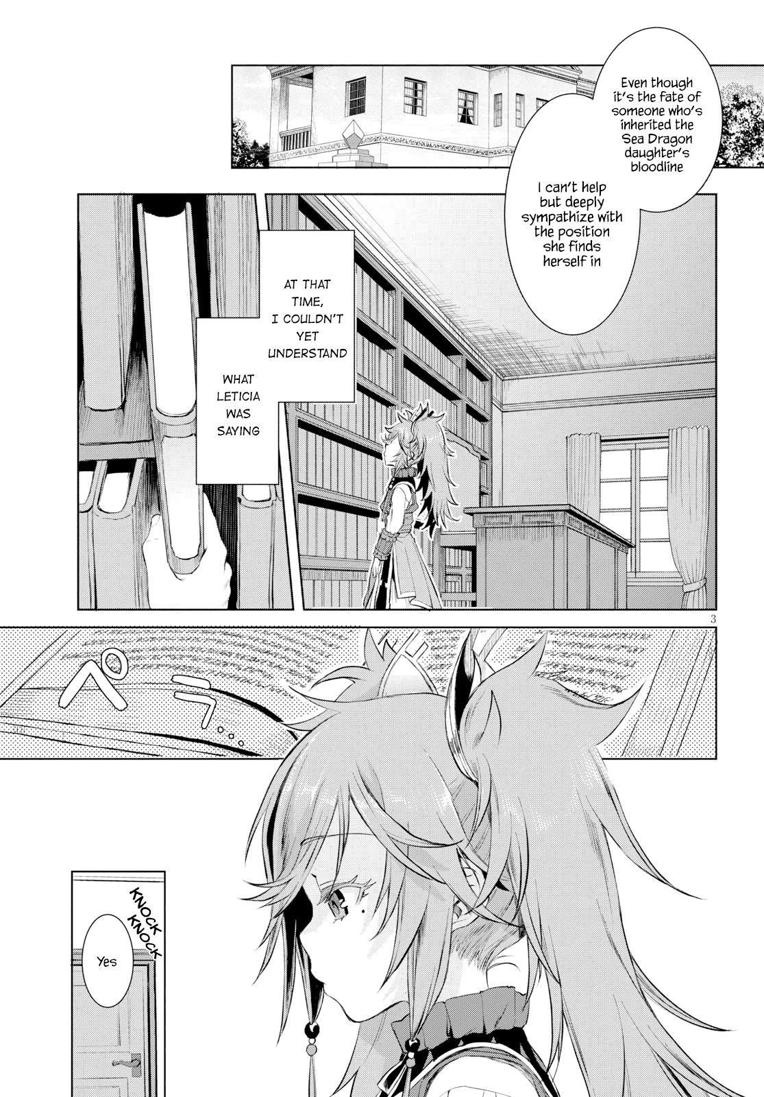 Isekai de Skill wo Kaitai shitara Cheat na Yome ga Zoushoku Shimashita: Gainen Kousa no Structure chapter 26 page 4