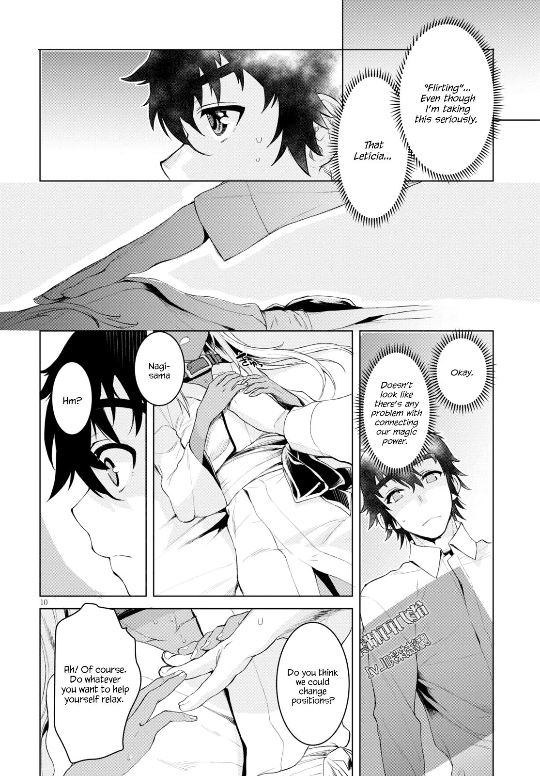 Isekai de Skill wo Kaitai shitara Cheat na Yome ga Zoushoku Shimashita: Gainen Kousa no Structure chapter 27 page 10