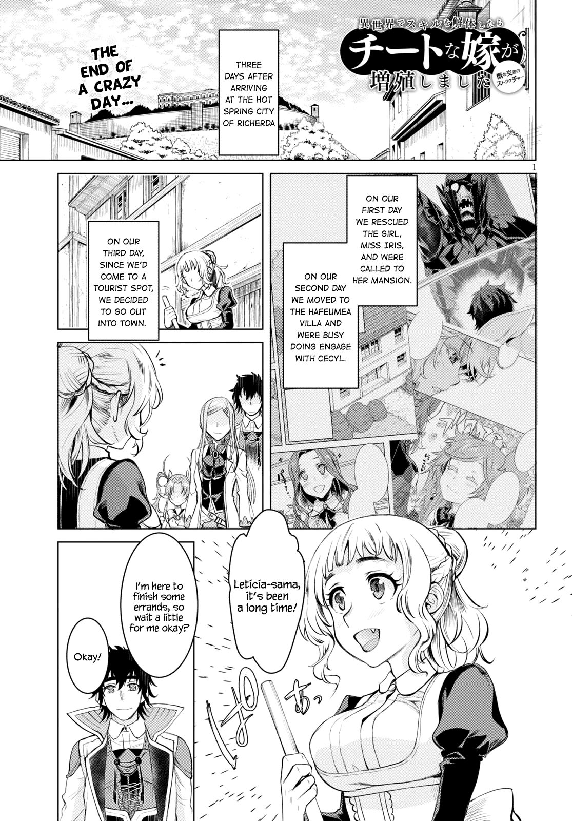 Isekai de Skill wo Kaitai shitara Cheat na Yome ga Zoushoku Shimashita: Gainen Kousa no Structure chapter 28 page 1
