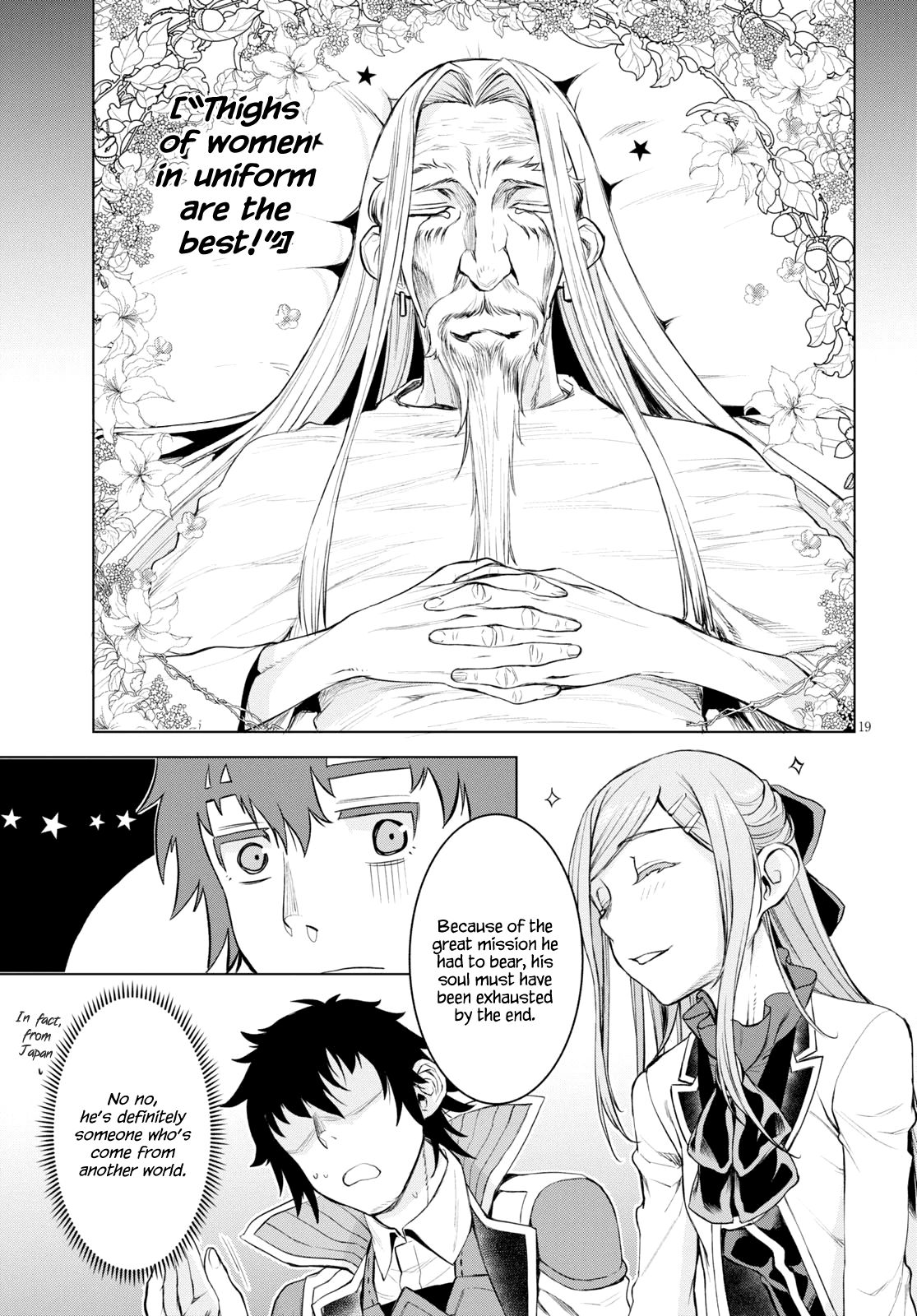 Isekai de Skill wo Kaitai shitara Cheat na Yome ga Zoushoku Shimashita: Gainen Kousa no Structure chapter 28 page 18