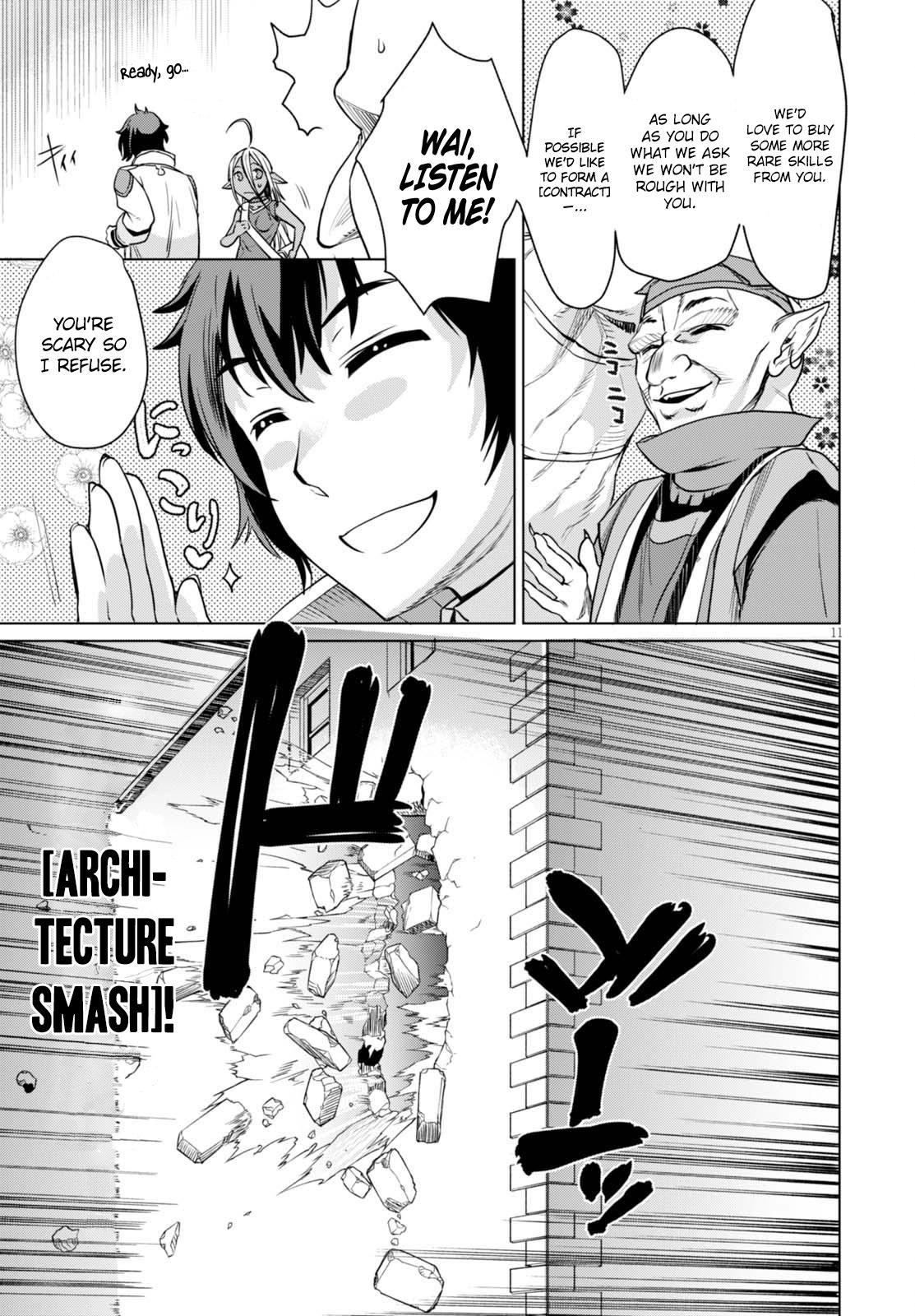 Isekai de Skill wo Kaitai shitara Cheat na Yome ga Zoushoku Shimashita: Gainen Kousa no Structure chapter 3 page 12