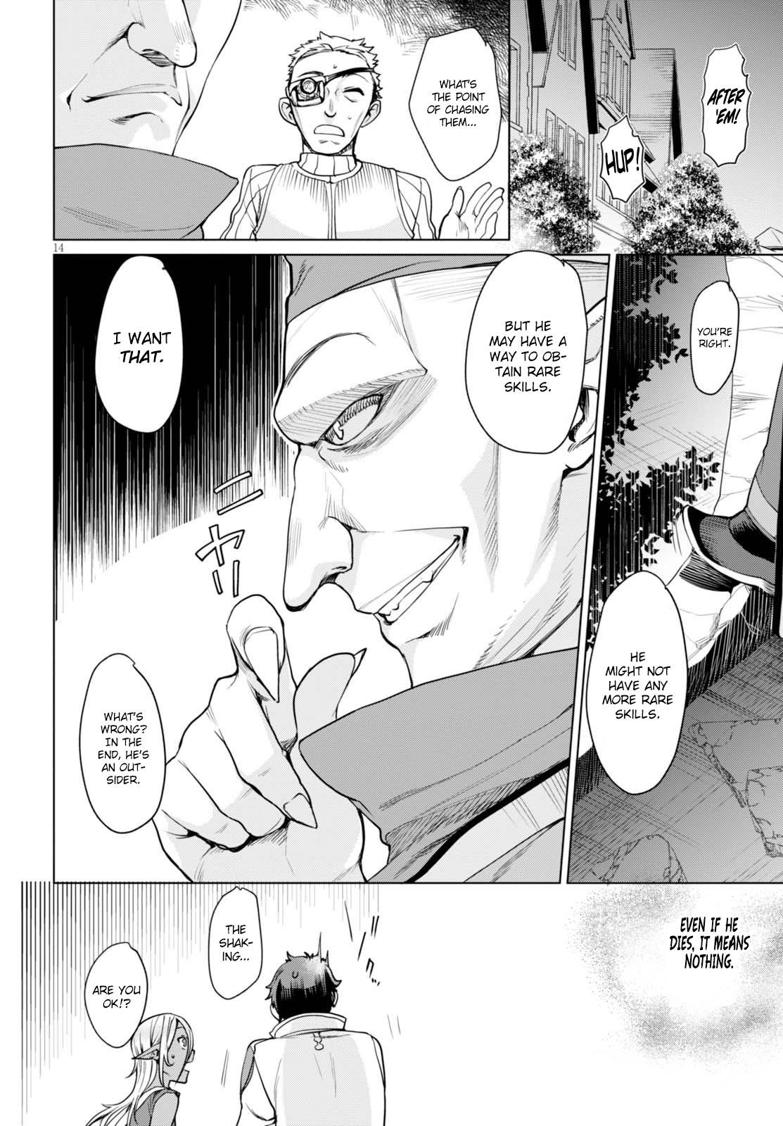 Isekai de Skill wo Kaitai shitara Cheat na Yome ga Zoushoku Shimashita: Gainen Kousa no Structure chapter 3 page 15