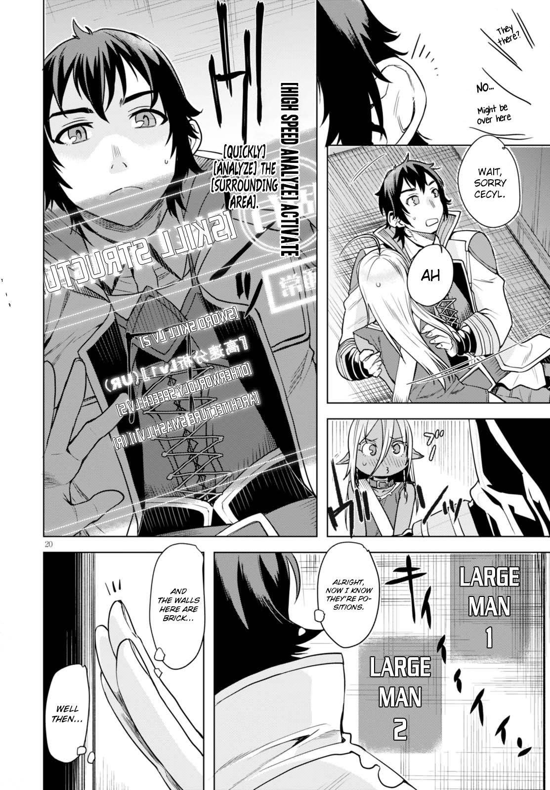 Isekai de Skill wo Kaitai shitara Cheat na Yome ga Zoushoku Shimashita: Gainen Kousa no Structure chapter 3 page 21