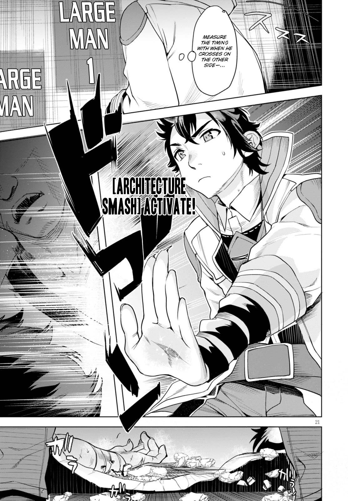 Isekai de Skill wo Kaitai shitara Cheat na Yome ga Zoushoku Shimashita: Gainen Kousa no Structure chapter 3 page 22