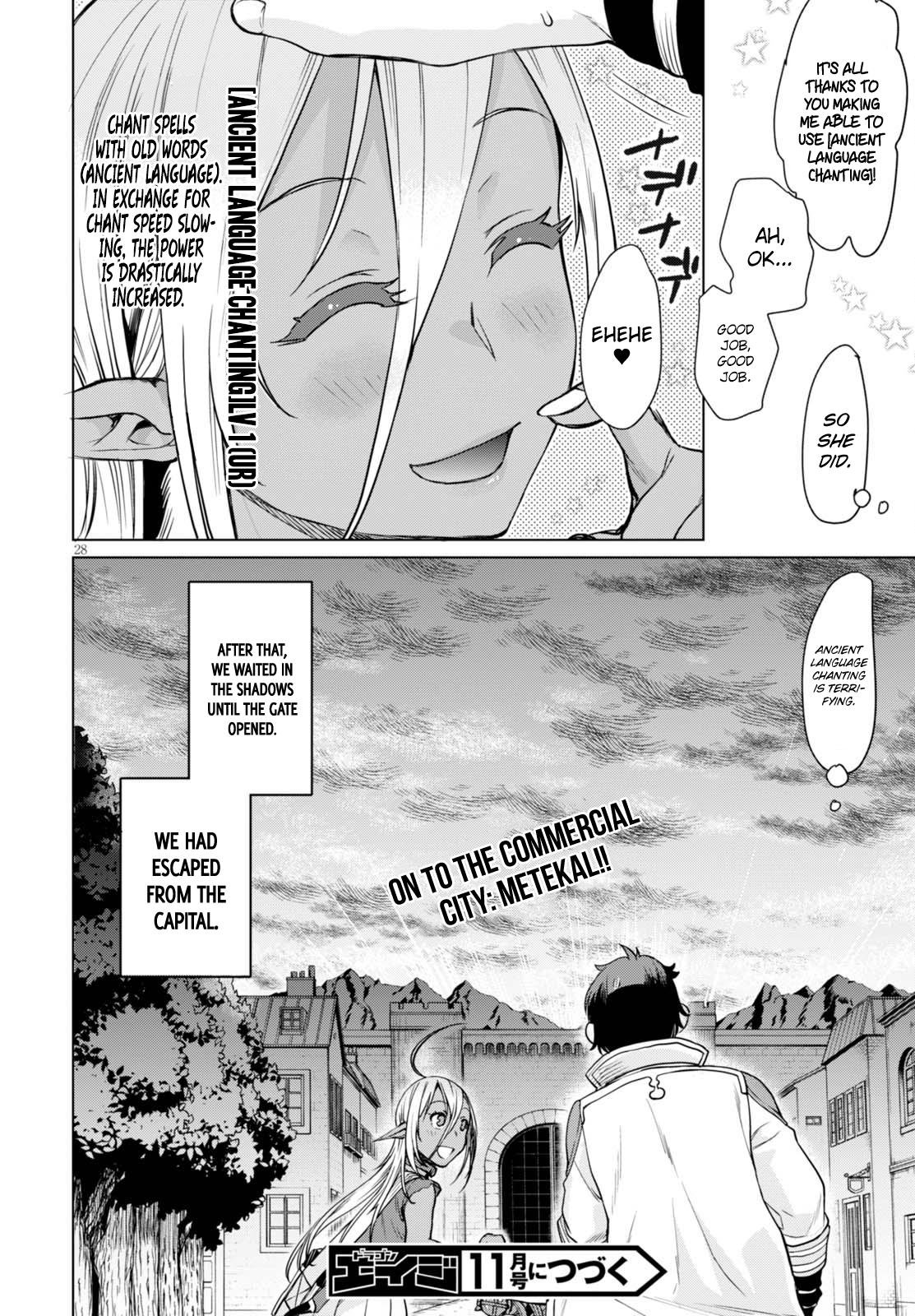 Isekai de Skill wo Kaitai shitara Cheat na Yome ga Zoushoku Shimashita: Gainen Kousa no Structure chapter 3 page 29