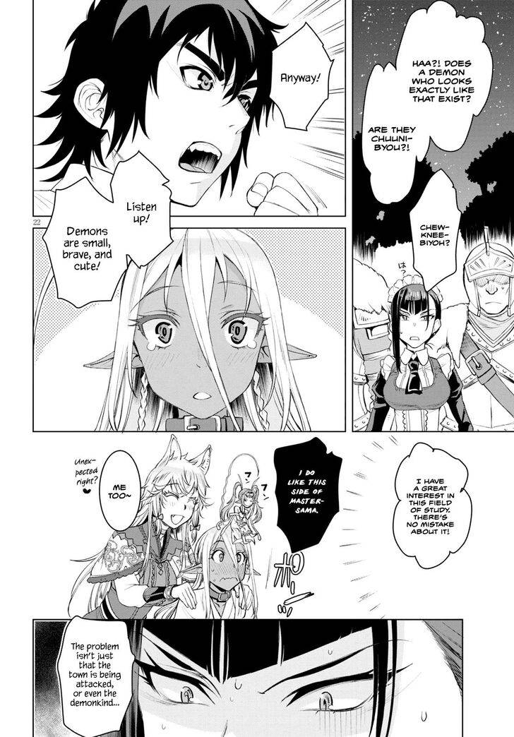 Isekai de Skill wo Kaitai shitara Cheat na Yome ga Zoushoku Shimashita: Gainen Kousa no Structure chapter 30 page 21