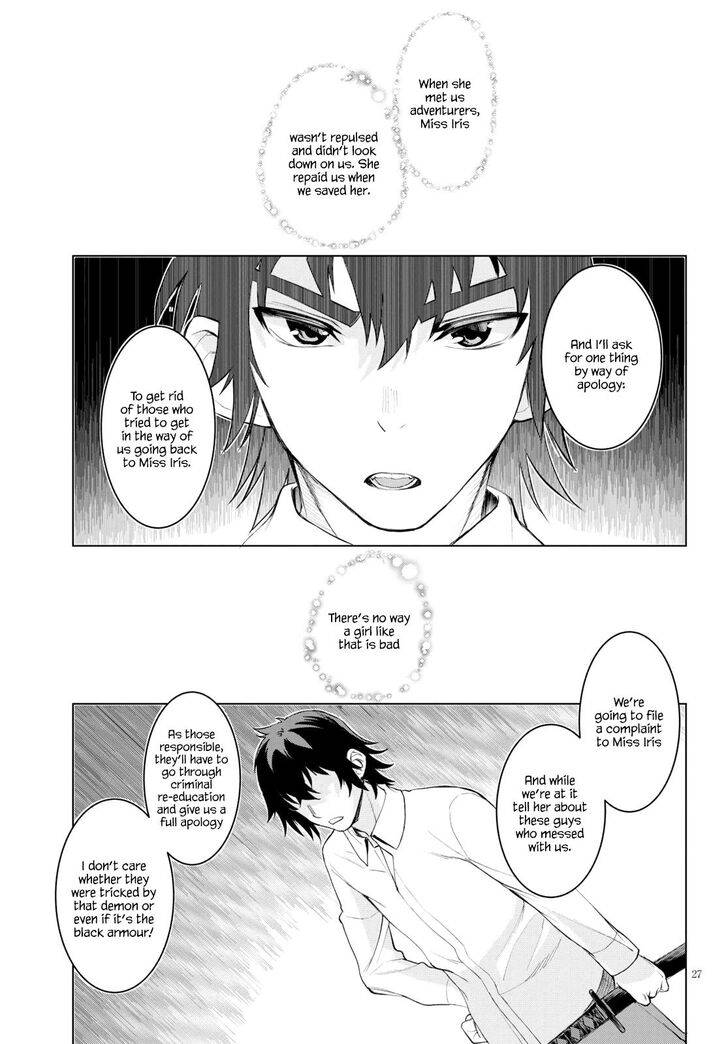 Isekai de Skill wo Kaitai shitara Cheat na Yome ga Zoushoku Shimashita: Gainen Kousa no Structure chapter 30 page 26