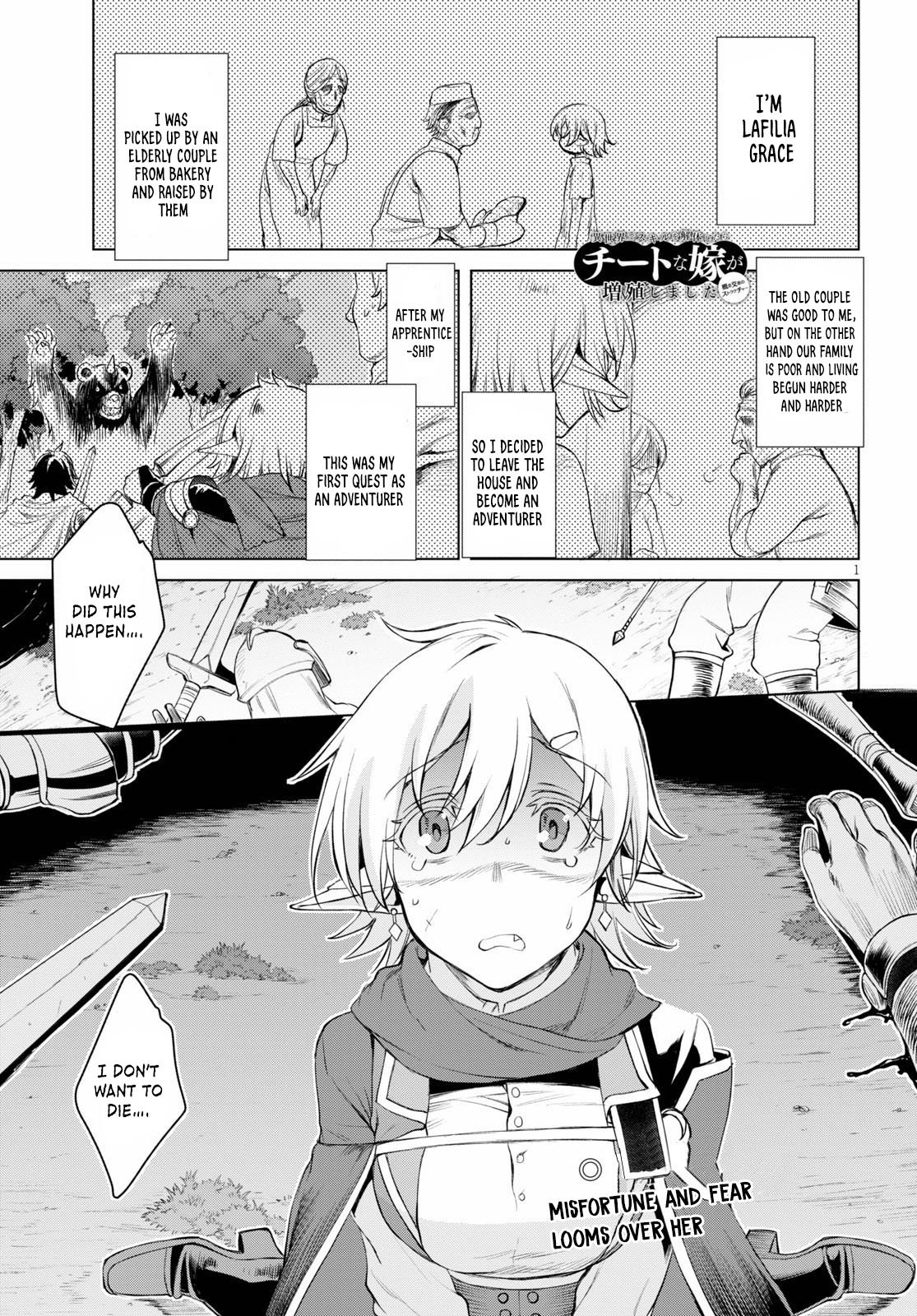 Isekai de Skill wo Kaitai shitara Cheat na Yome ga Zoushoku Shimashita: Gainen Kousa no Structure chapter 31 page 1