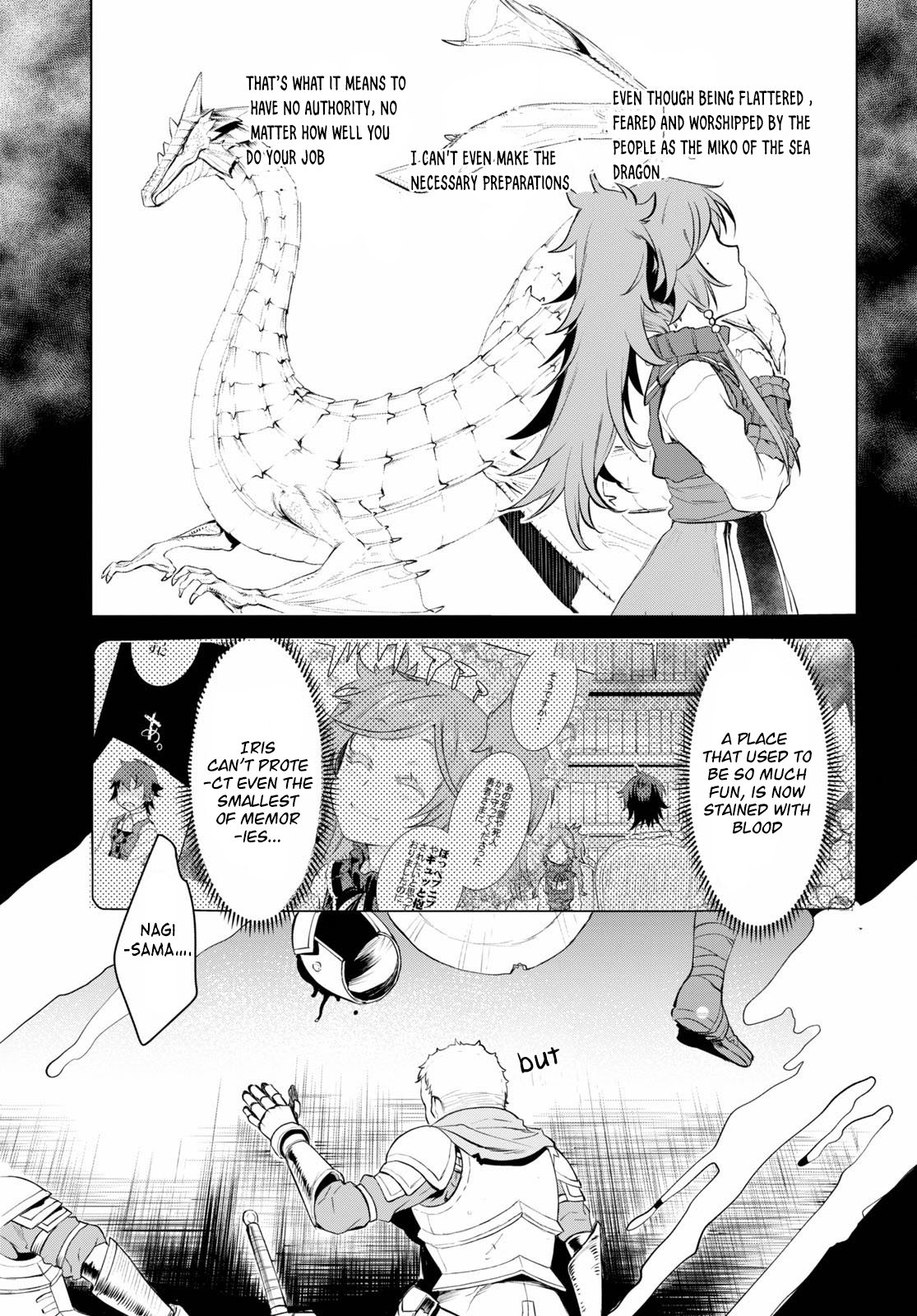 Isekai de Skill wo Kaitai shitara Cheat na Yome ga Zoushoku Shimashita: Gainen Kousa no Structure chapter 31 page 15