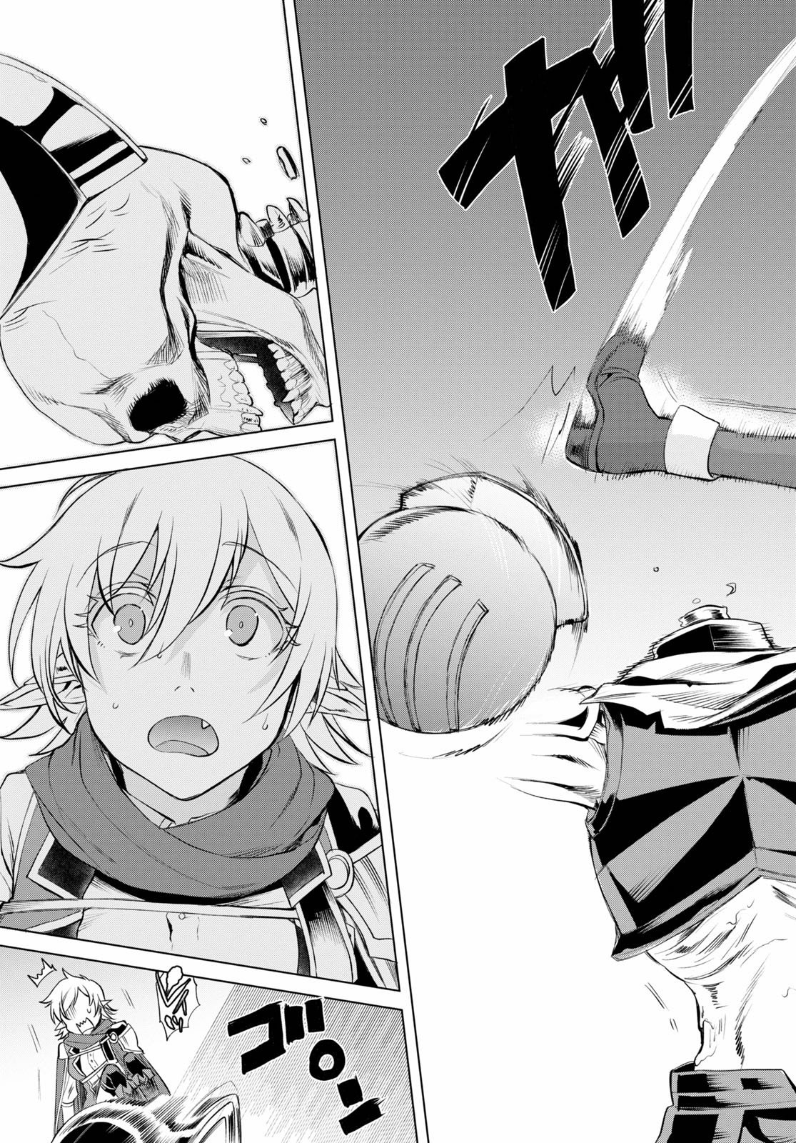 Isekai de Skill wo Kaitai shitara Cheat na Yome ga Zoushoku Shimashita: Gainen Kousa no Structure chapter 31 page 5