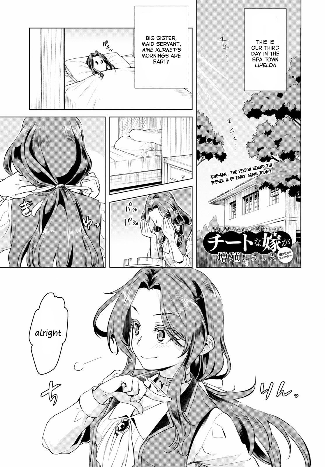 Isekai de Skill wo Kaitai shitara Cheat na Yome ga Zoushoku Shimashita: Gainen Kousa no Structure chapter 32 page 1