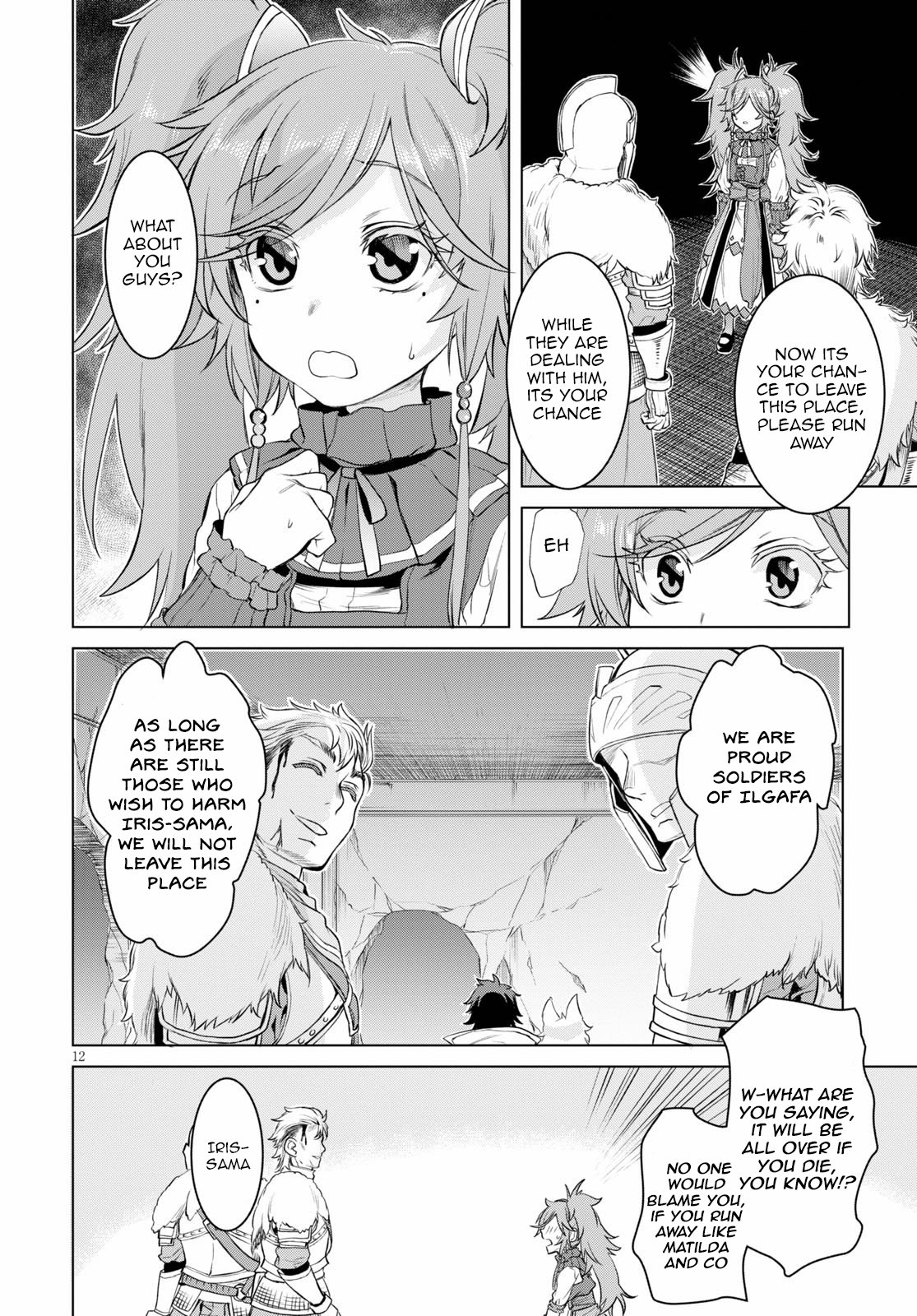 Isekai de Skill wo Kaitai shitara Cheat na Yome ga Zoushoku Shimashita: Gainen Kousa no Structure chapter 33 page 12