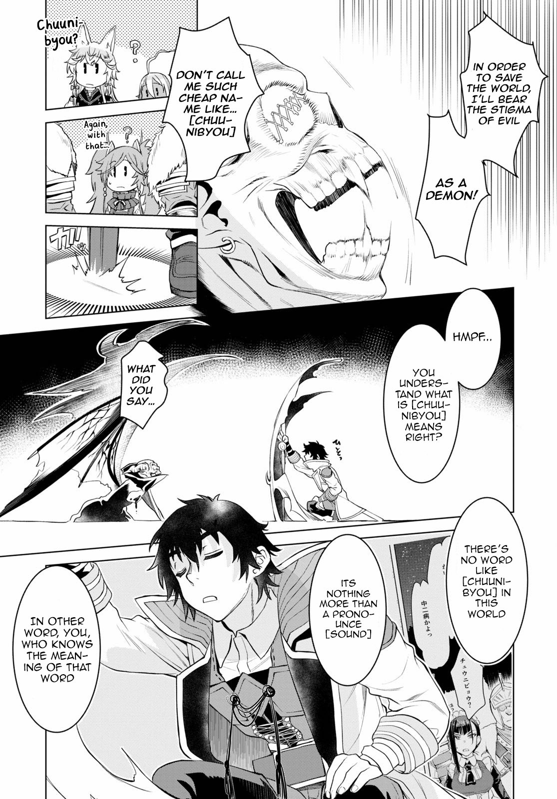 Isekai de Skill wo Kaitai shitara Cheat na Yome ga Zoushoku Shimashita: Gainen Kousa no Structure chapter 33 page 17