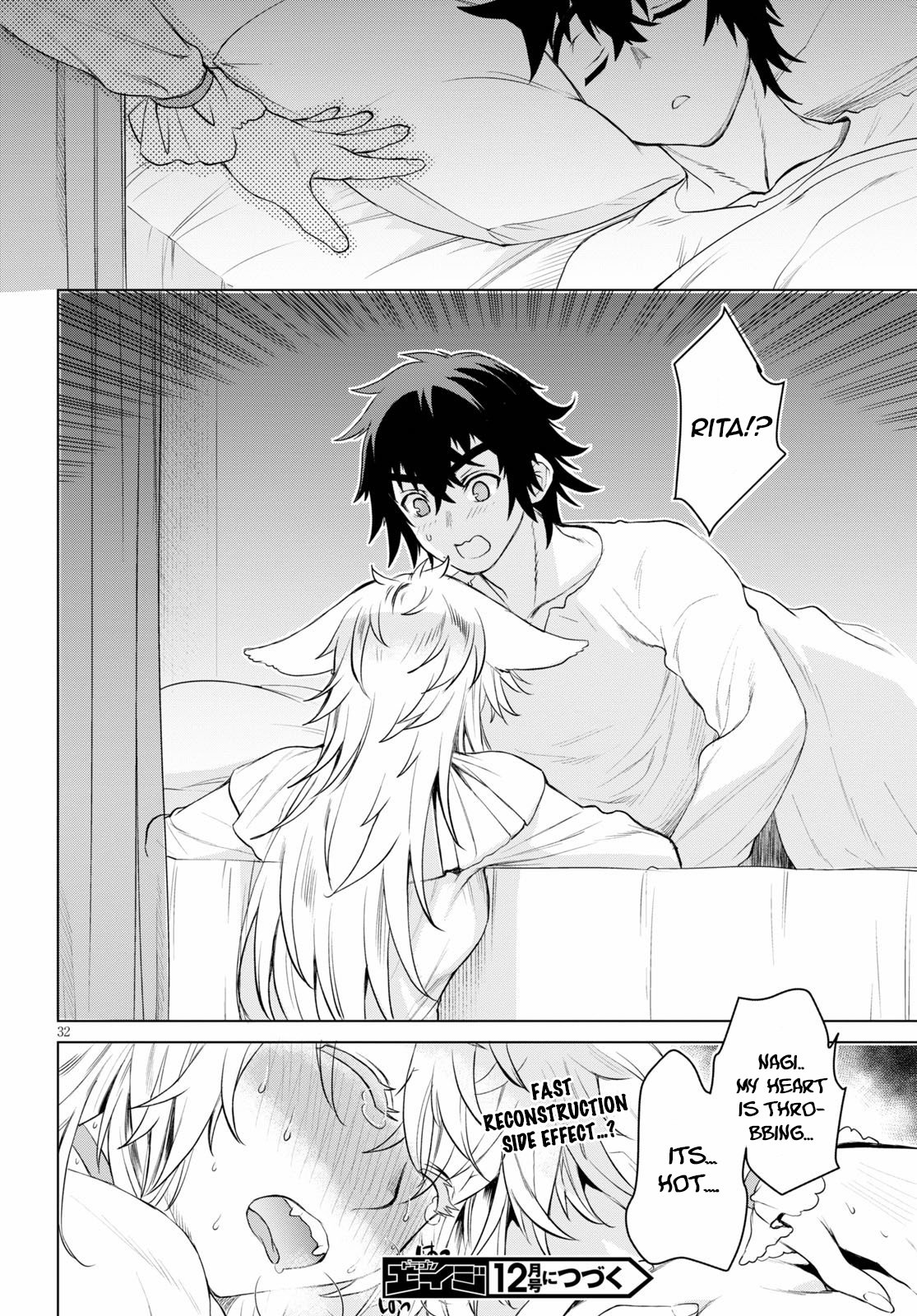 Isekai de Skill wo Kaitai shitara Cheat na Yome ga Zoushoku Shimashita: Gainen Kousa no Structure chapter 33 page 32