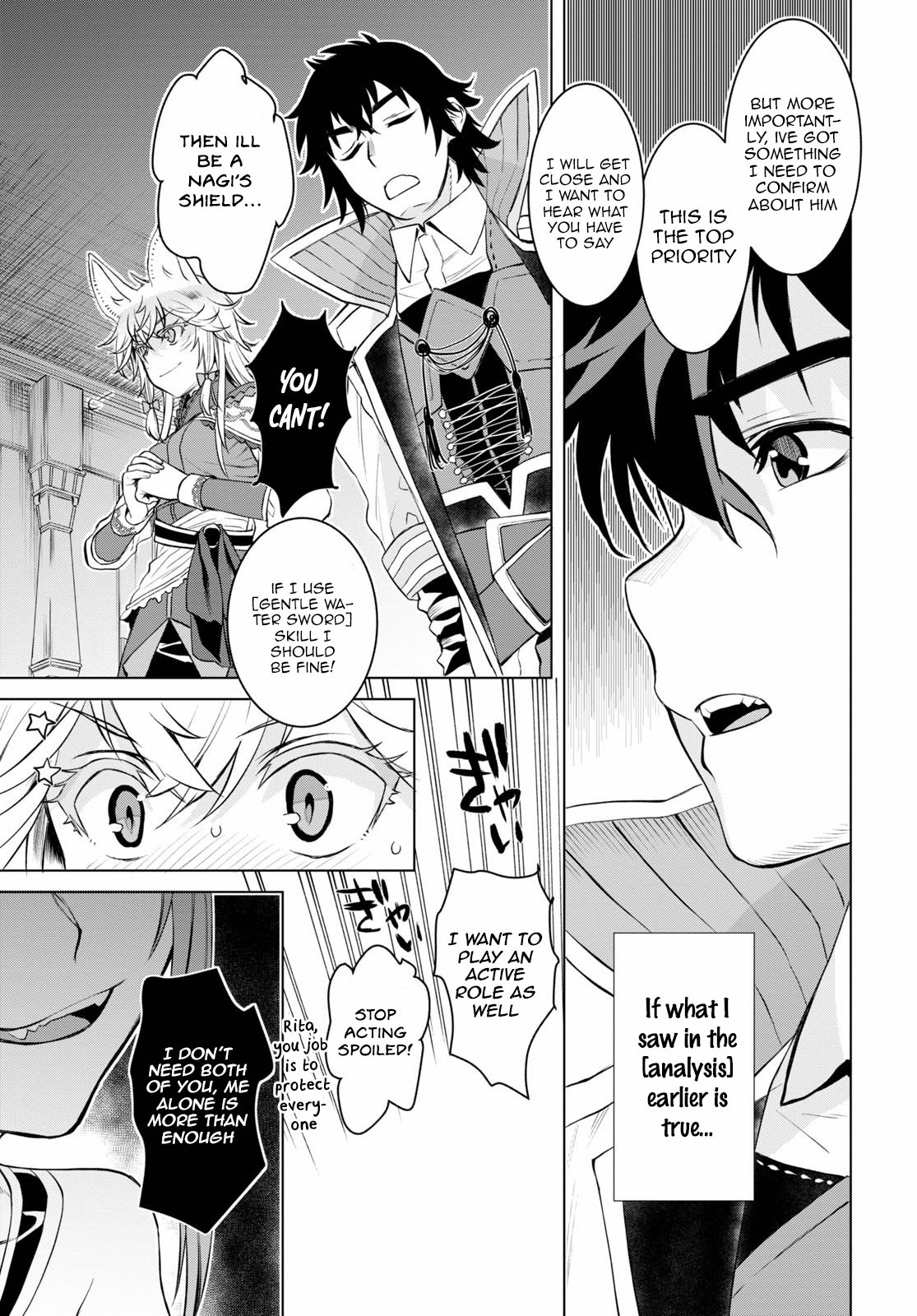 Isekai de Skill wo Kaitai shitara Cheat na Yome ga Zoushoku Shimashita: Gainen Kousa no Structure chapter 33 page 9