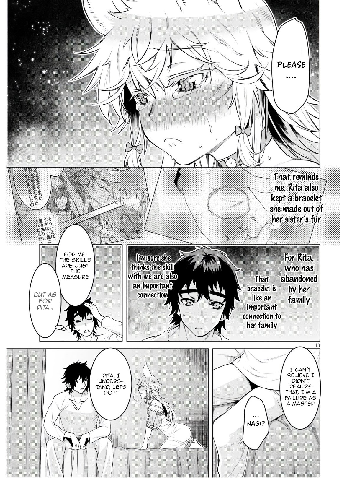 Isekai de Skill wo Kaitai shitara Cheat na Yome ga Zoushoku Shimashita: Gainen Kousa no Structure chapter 34 page 13