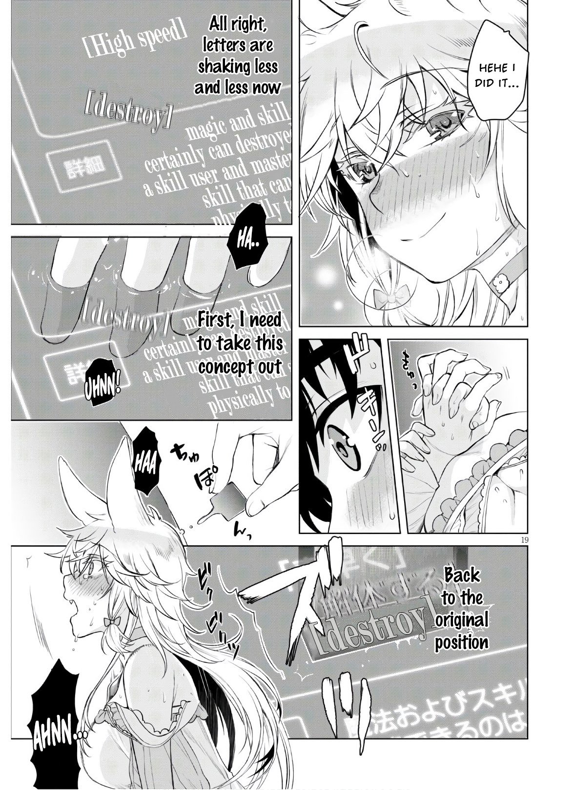 Isekai de Skill wo Kaitai shitara Cheat na Yome ga Zoushoku Shimashita: Gainen Kousa no Structure chapter 34 page 19